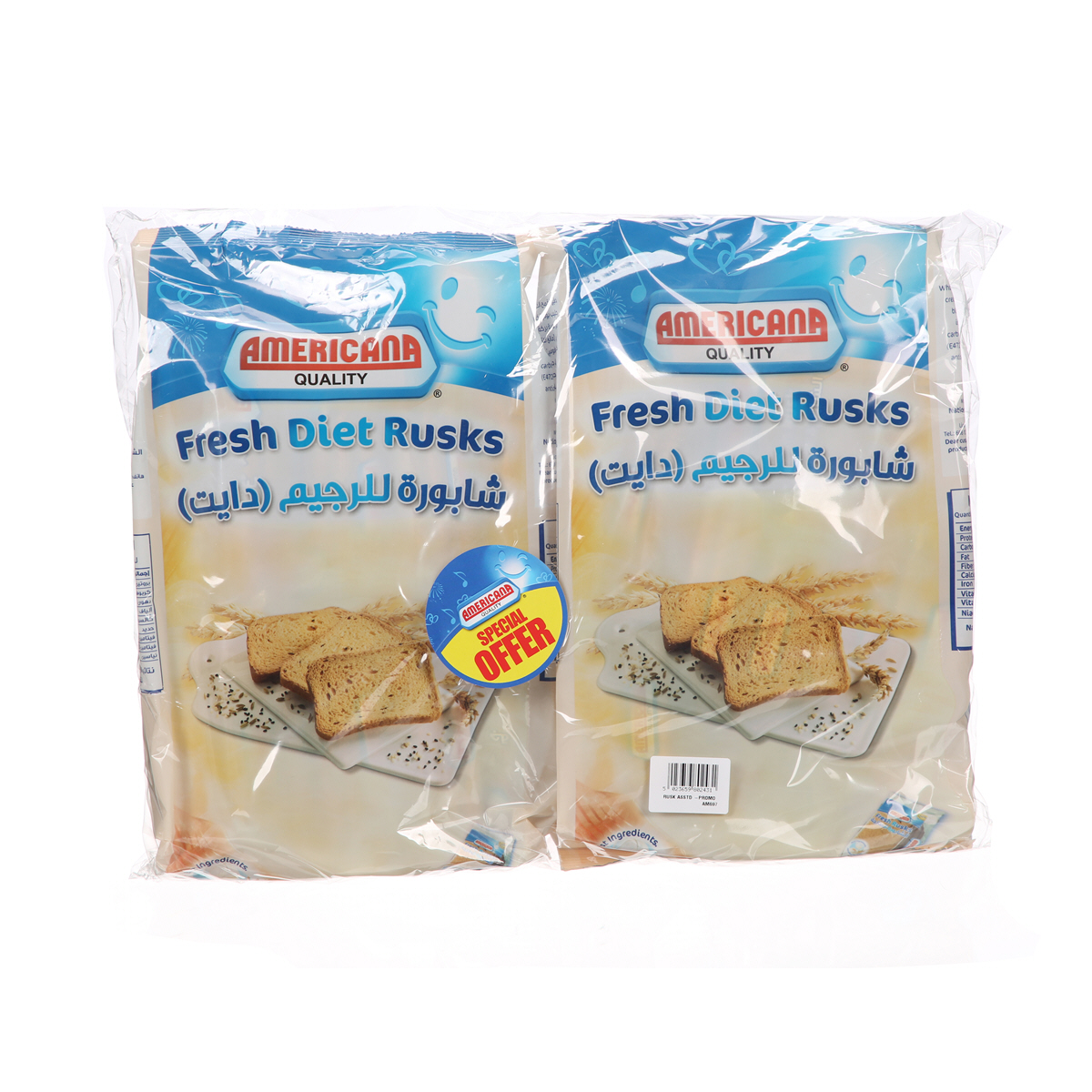 Americana Rusks 2X375G | Sharjah Co-operative Society