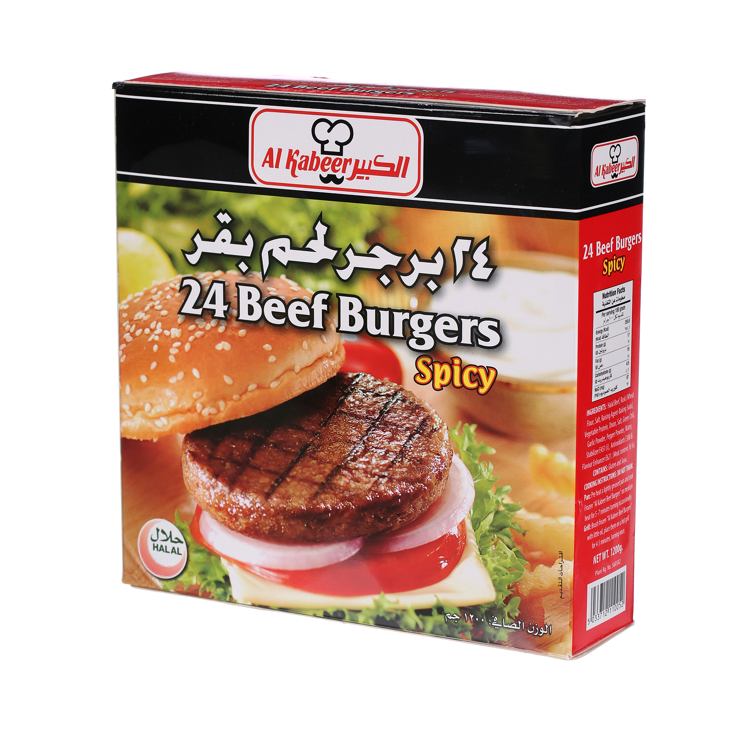 Al Kabeer Burger Hot & Spicy 1200 g × 24 Pack