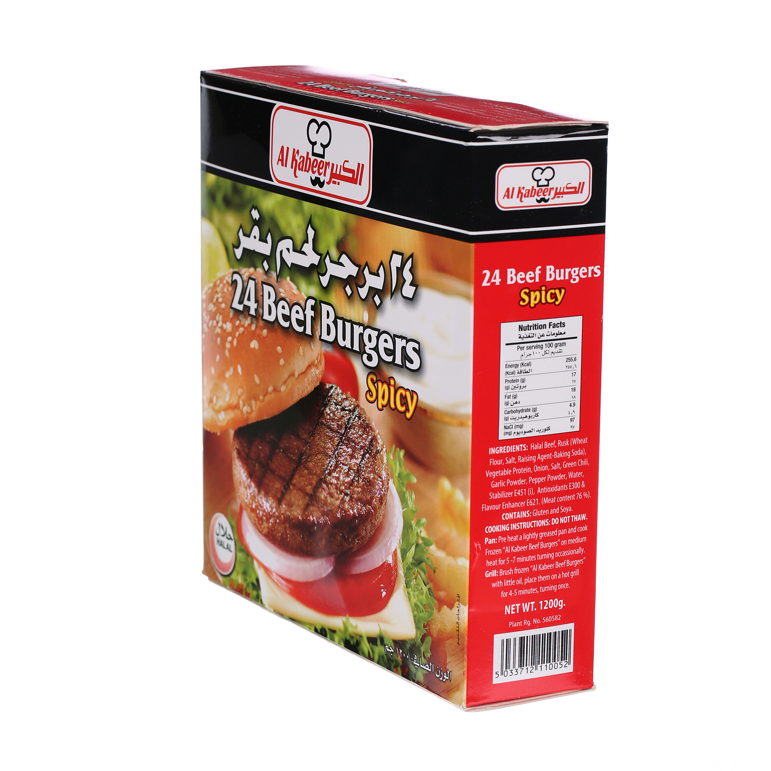 Al Kabeer Burger Hot & Spicy 1200 g × 24 Pack