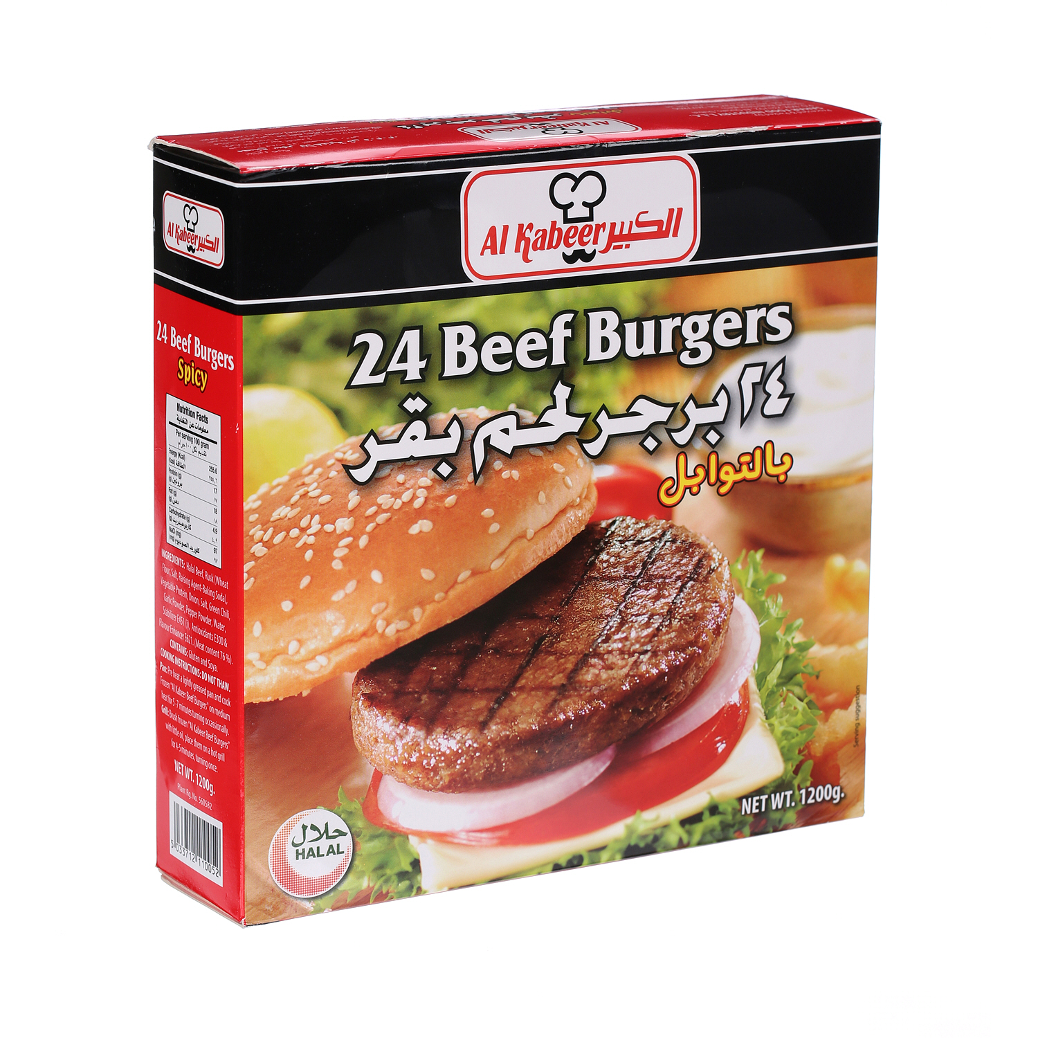 Al Kabeer Burger Hot & Spicy 1200 g × 24 Pack