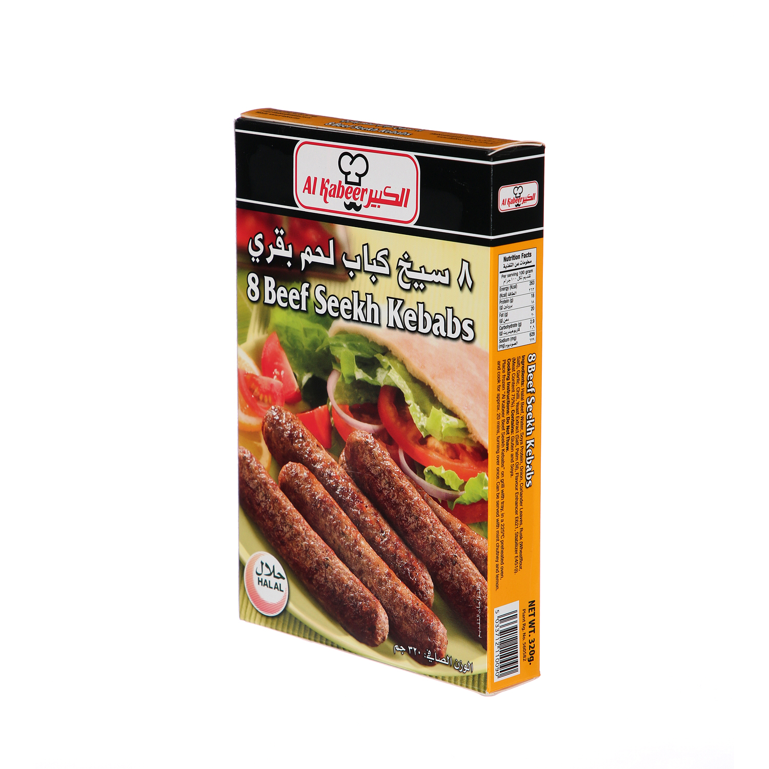 Al Kabeer Kebab Beef Seekh 320 g