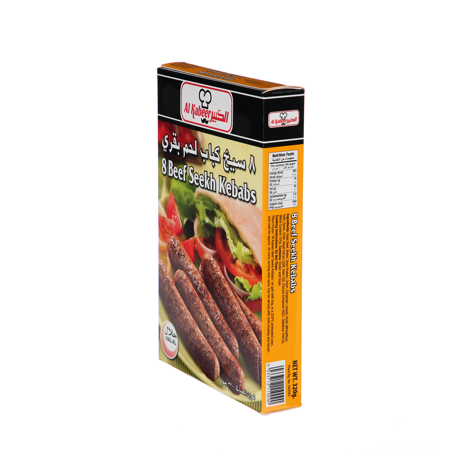 Al Kabeer Kebab Beef Seekh 320 g