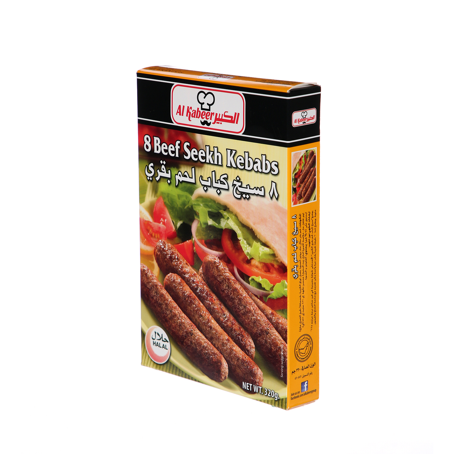 Al Kabeer Kebab Beef Seekh 320 g