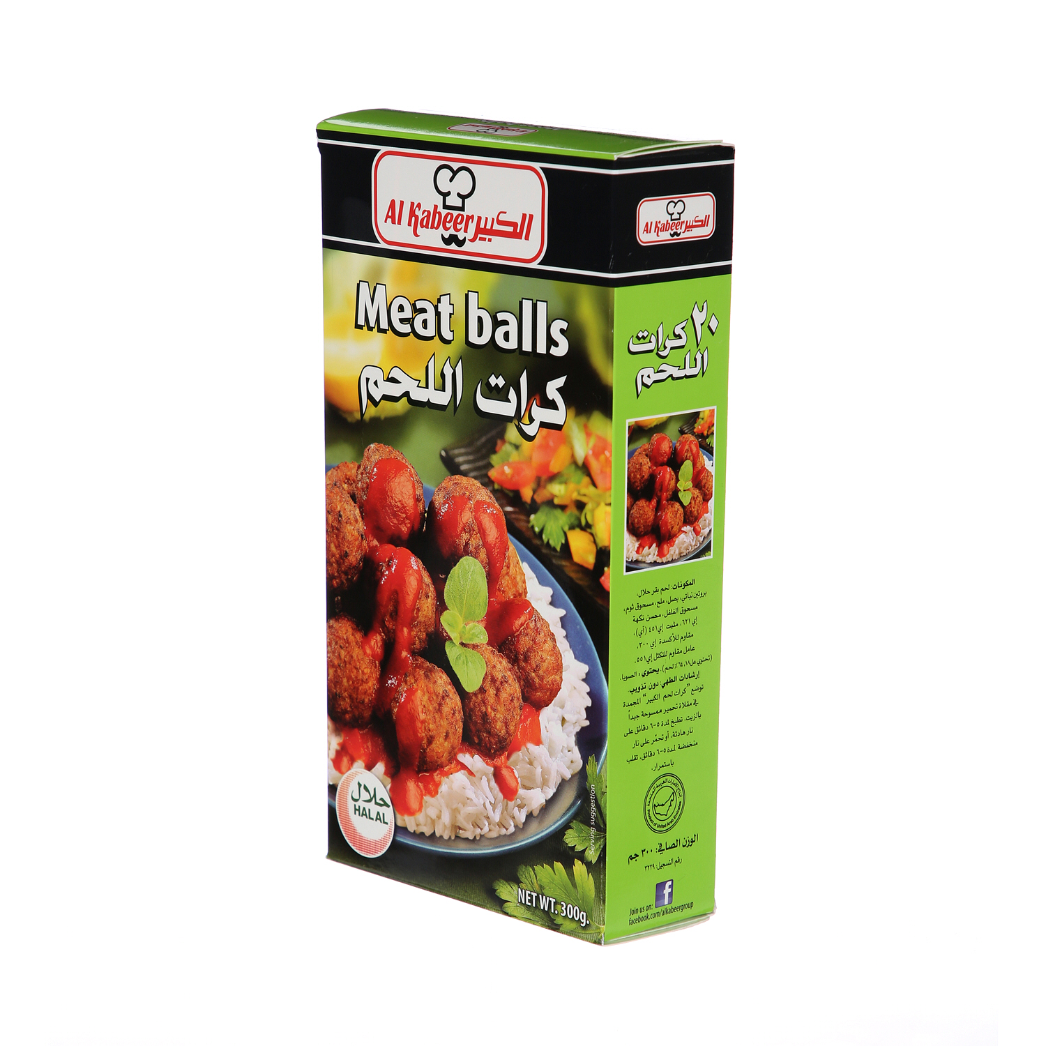 Al Kabeer Meat Balls 300 g