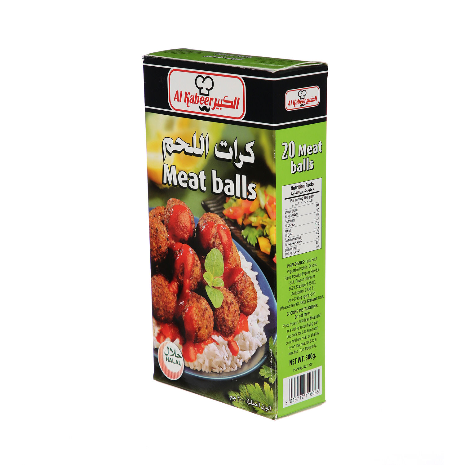 Al Kabeer Meat Balls 300 g