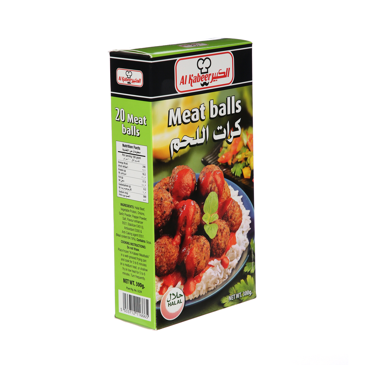 Al Kabeer Meat Balls 300 g