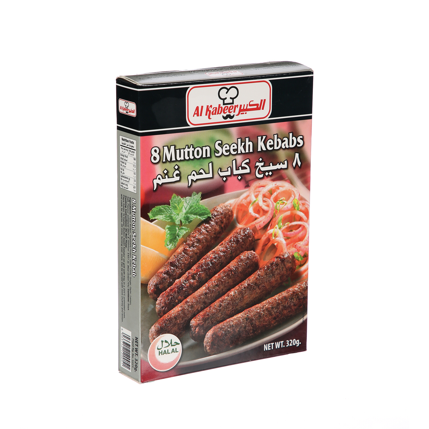 Al Kabeer Kebab Mutton Seekh 320 g