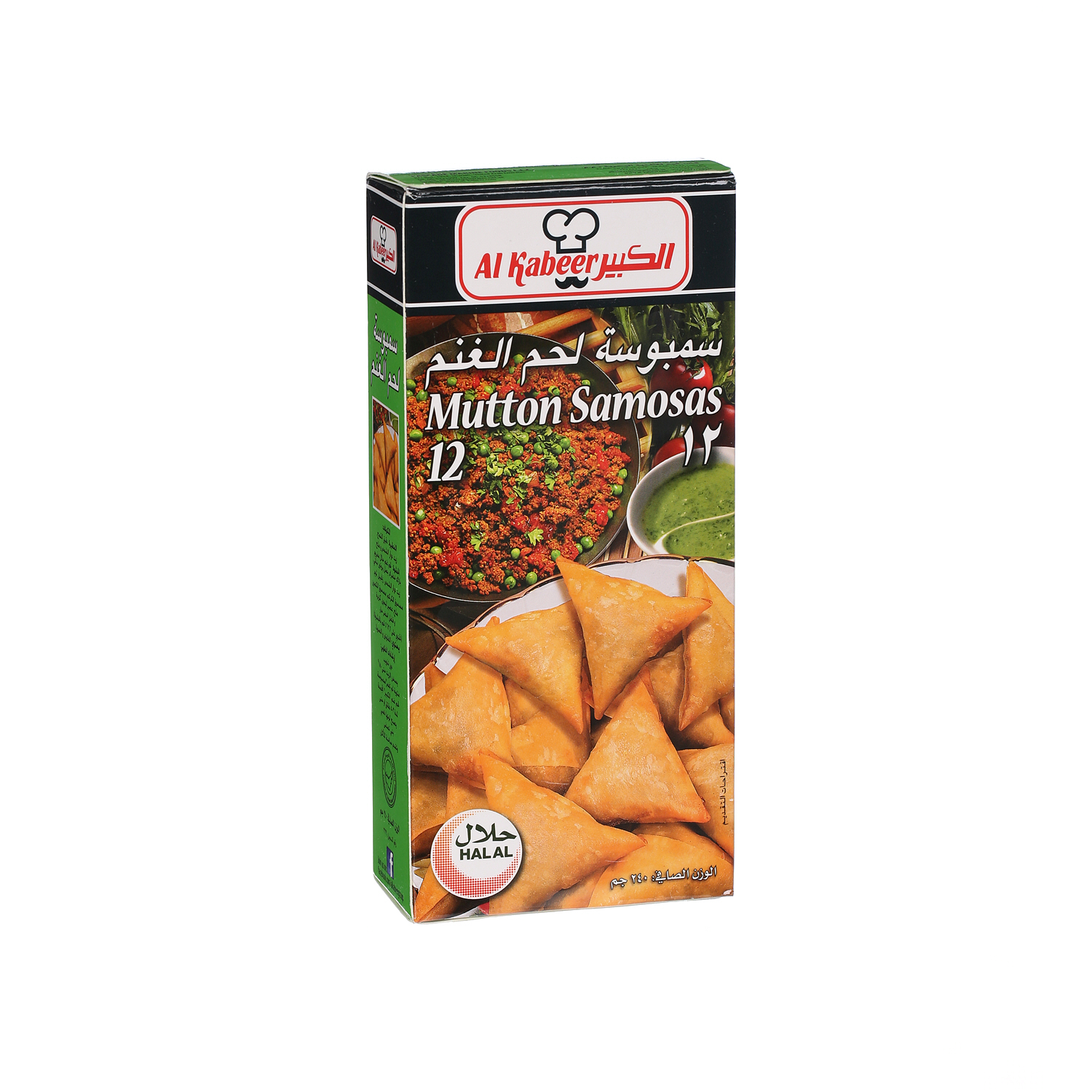 Al Kabeer Mutton Samosa 240 g