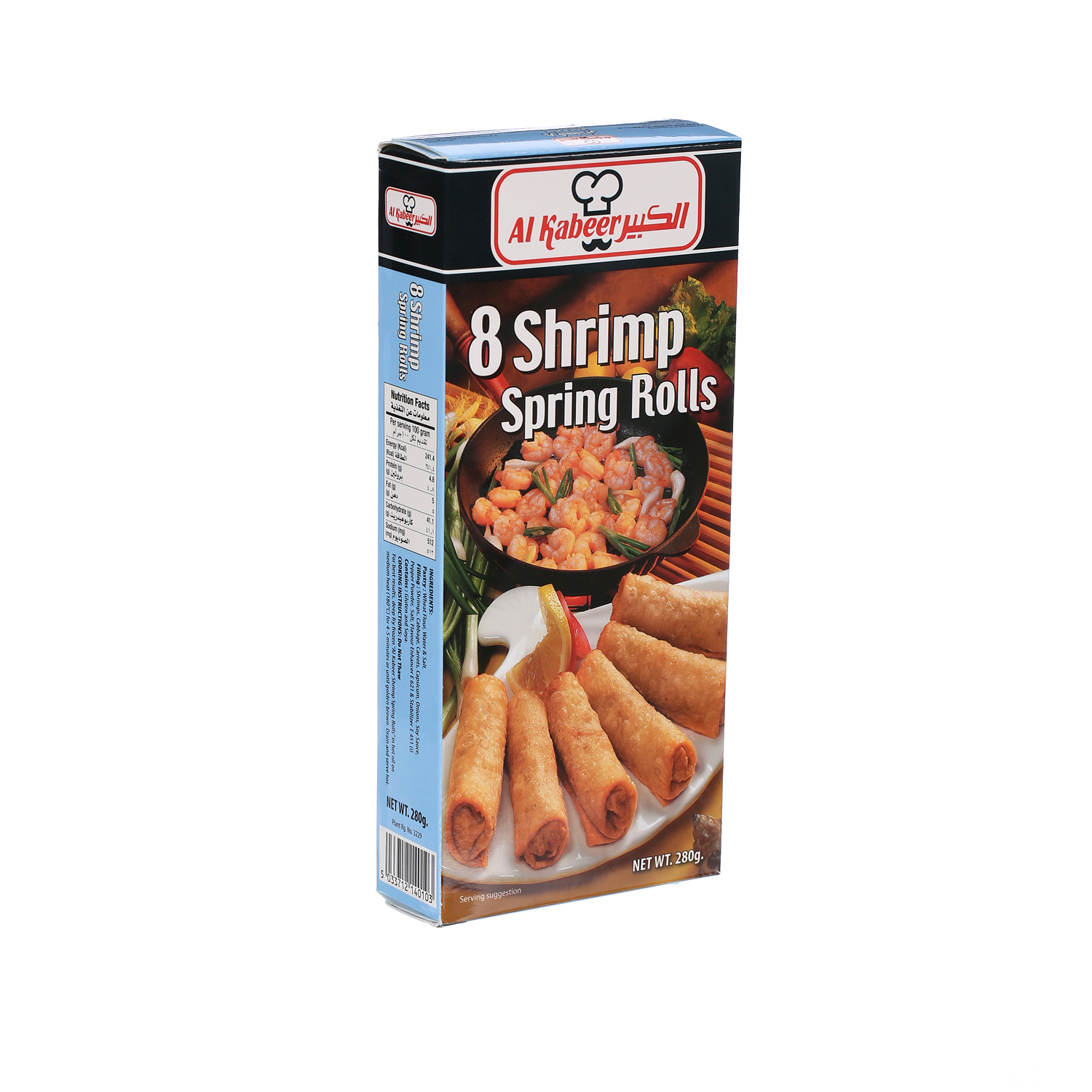 Al Kabeer Shrimps Spring Roll 240 g