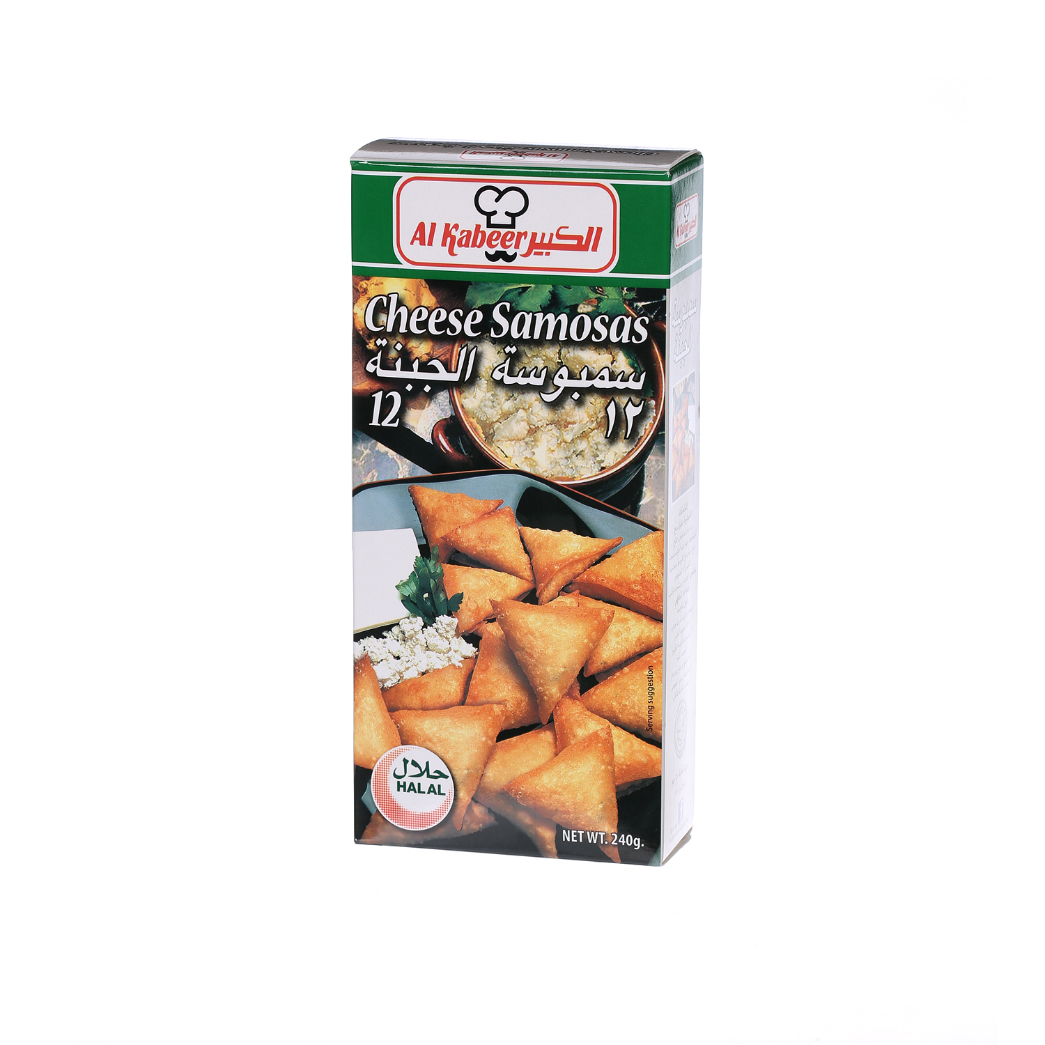 Al Kabeer Cheese Samosa 240 g