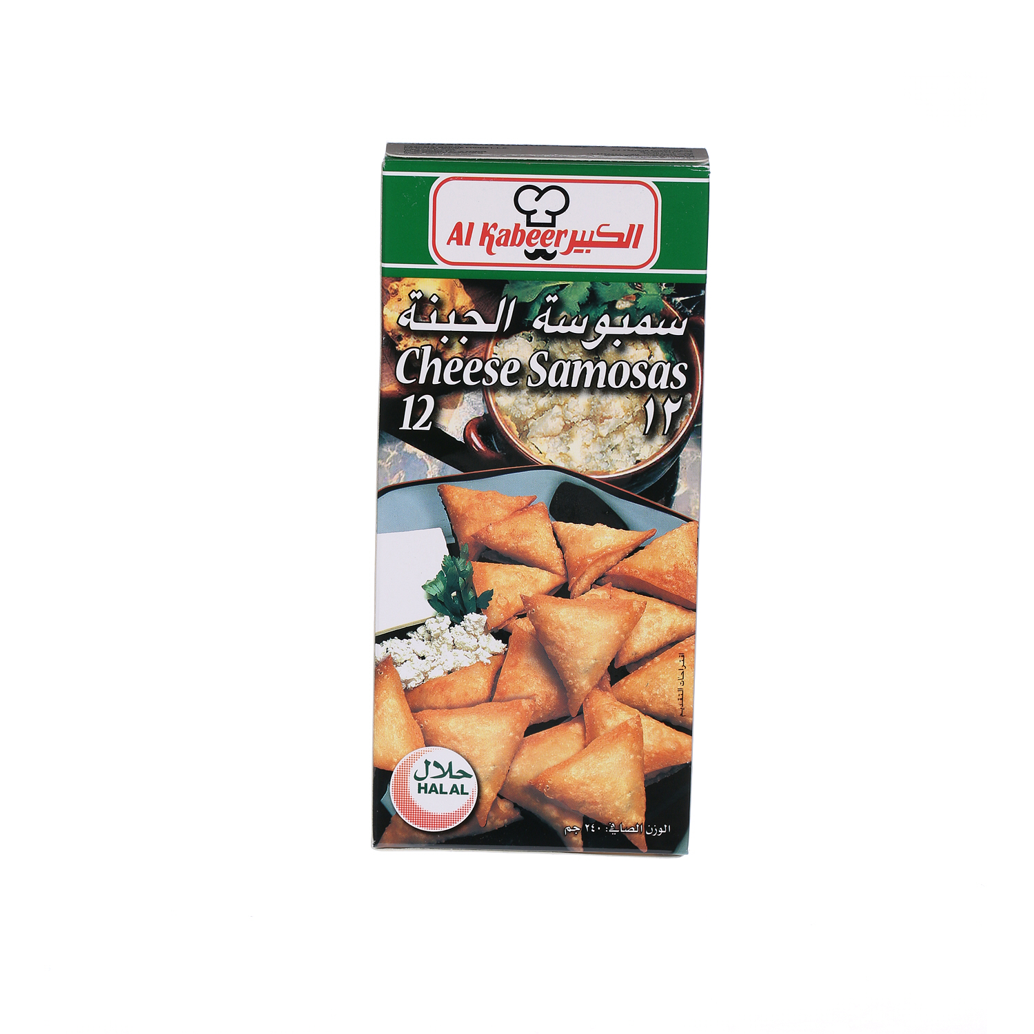 Al Kabeer Cheese Samosa 240 g