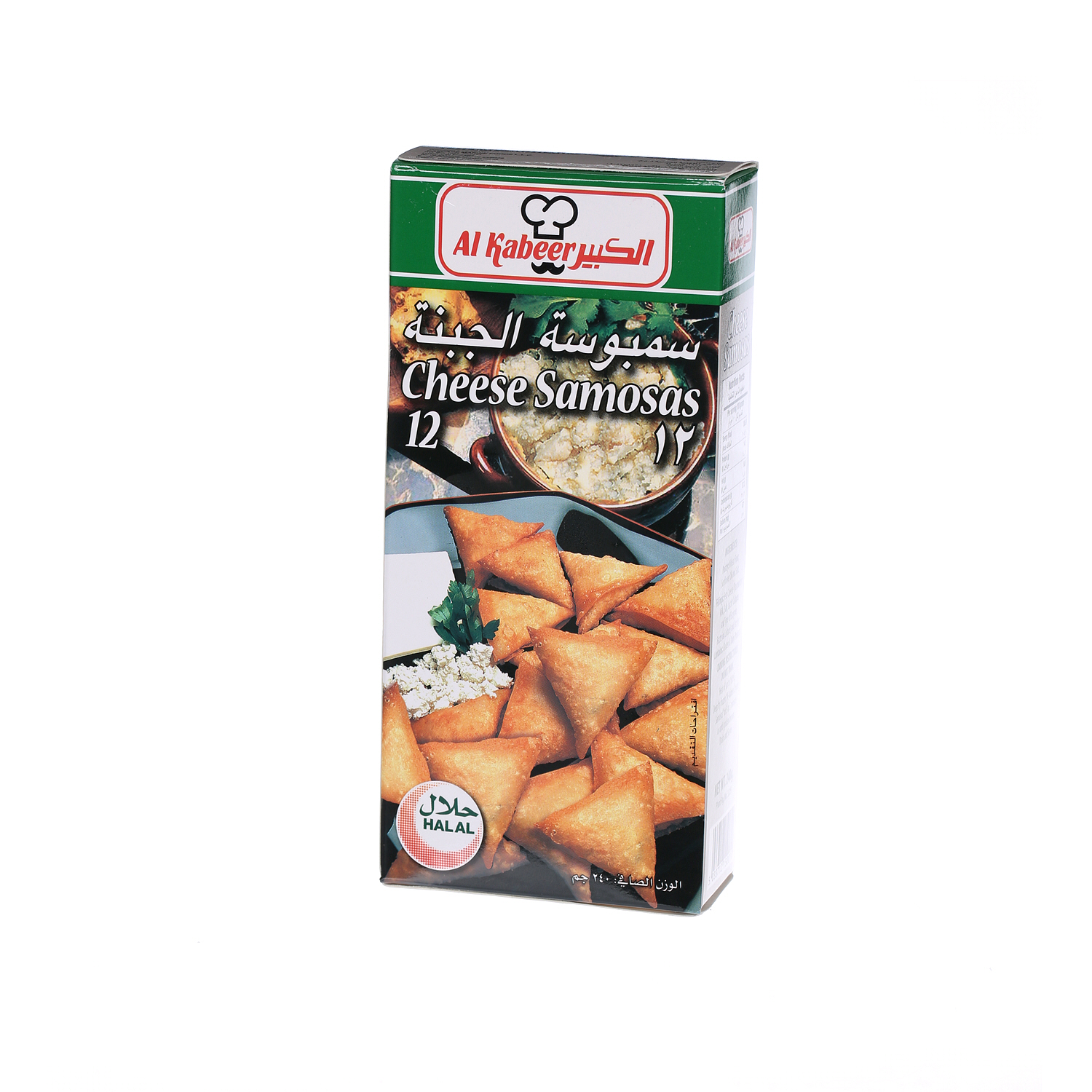 Al Kabeer Cheese Samosa 240 g