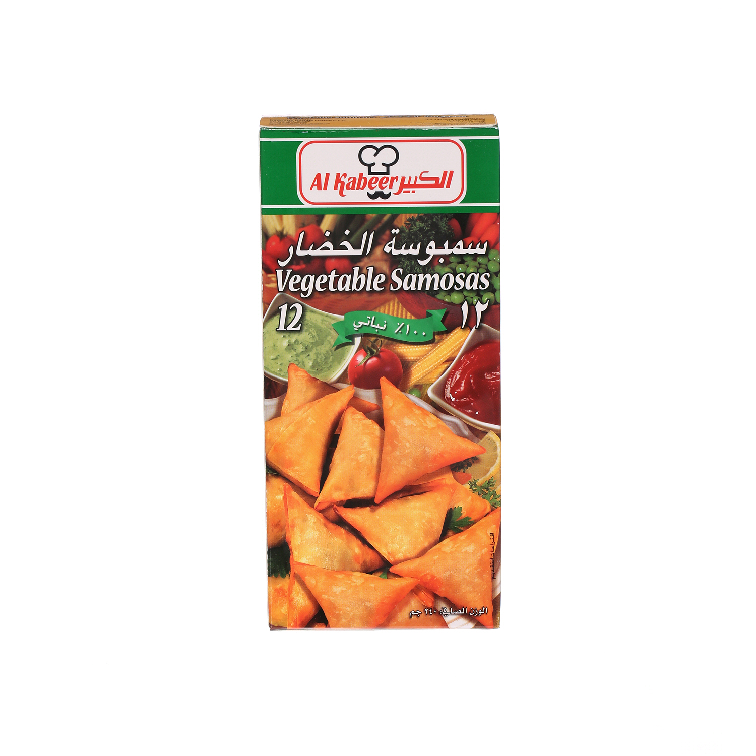 Al Kabeer Vegetable Samosa 240 g