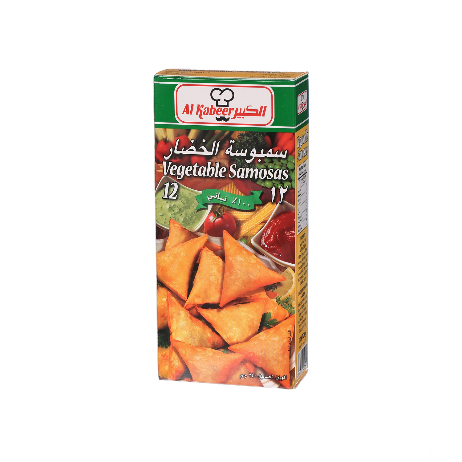 Al Kabeer Vegetable Samosa 240 g