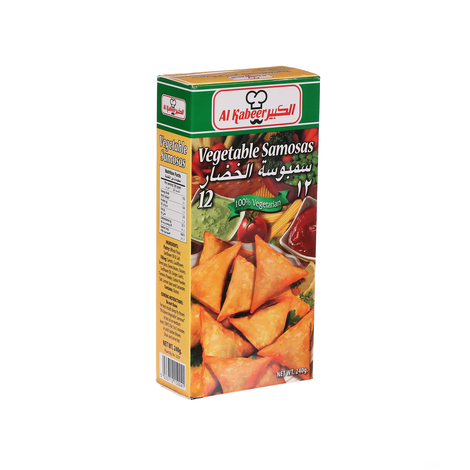 Al Kabeer Vegetable Samosa 240 g