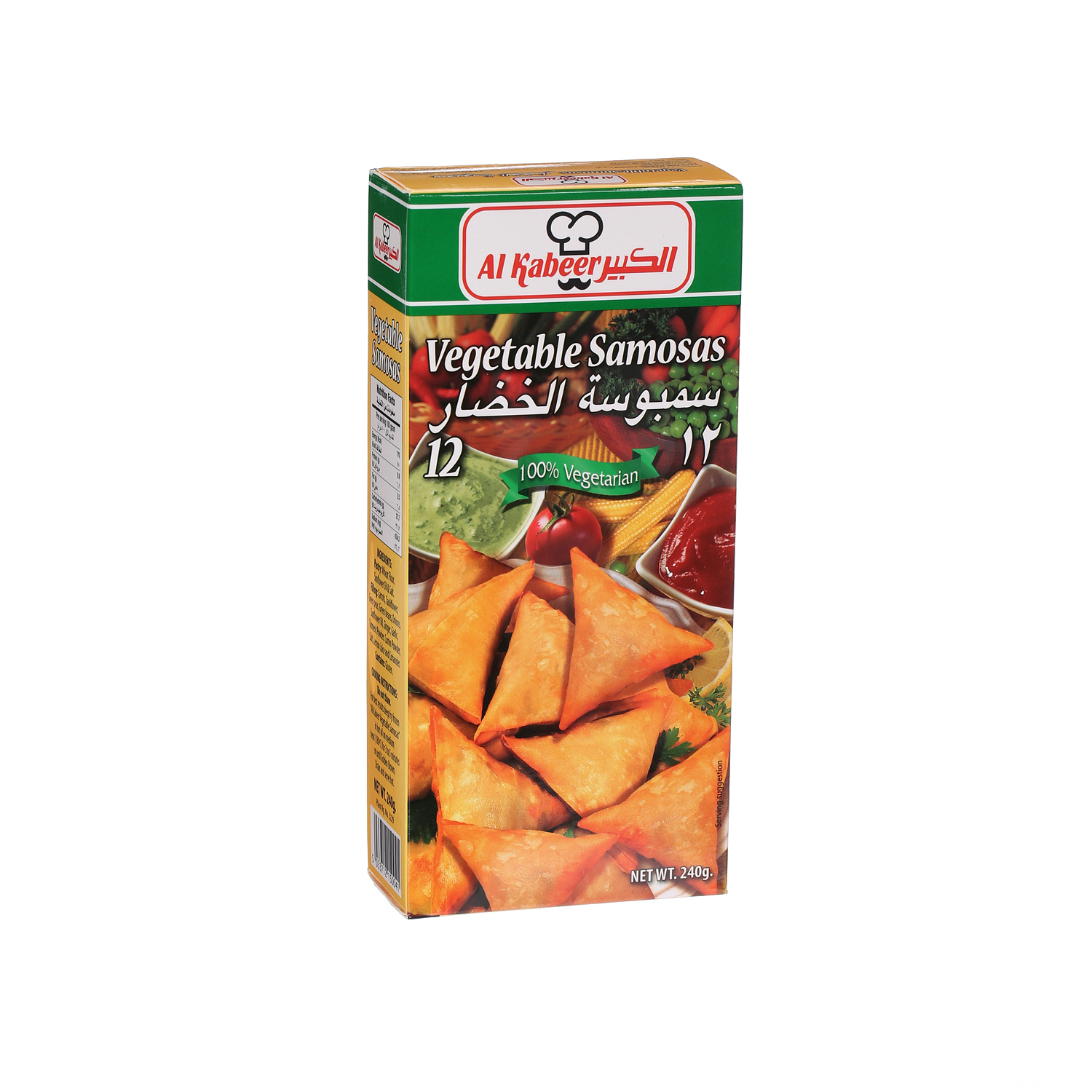 Al Kabeer Vegetable Samosa 240 g