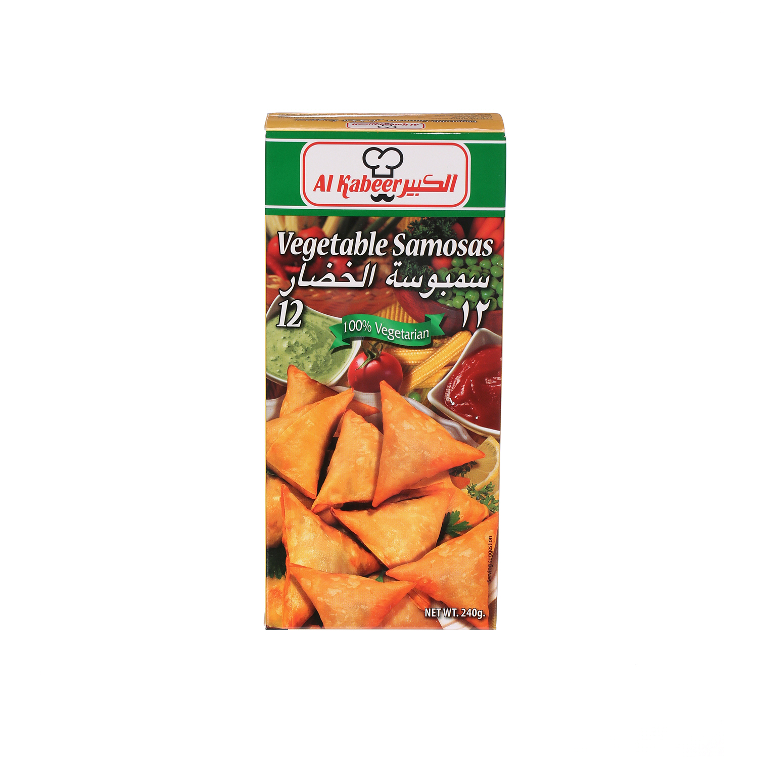 Al Kabeer Vegetable Samosa 240 g