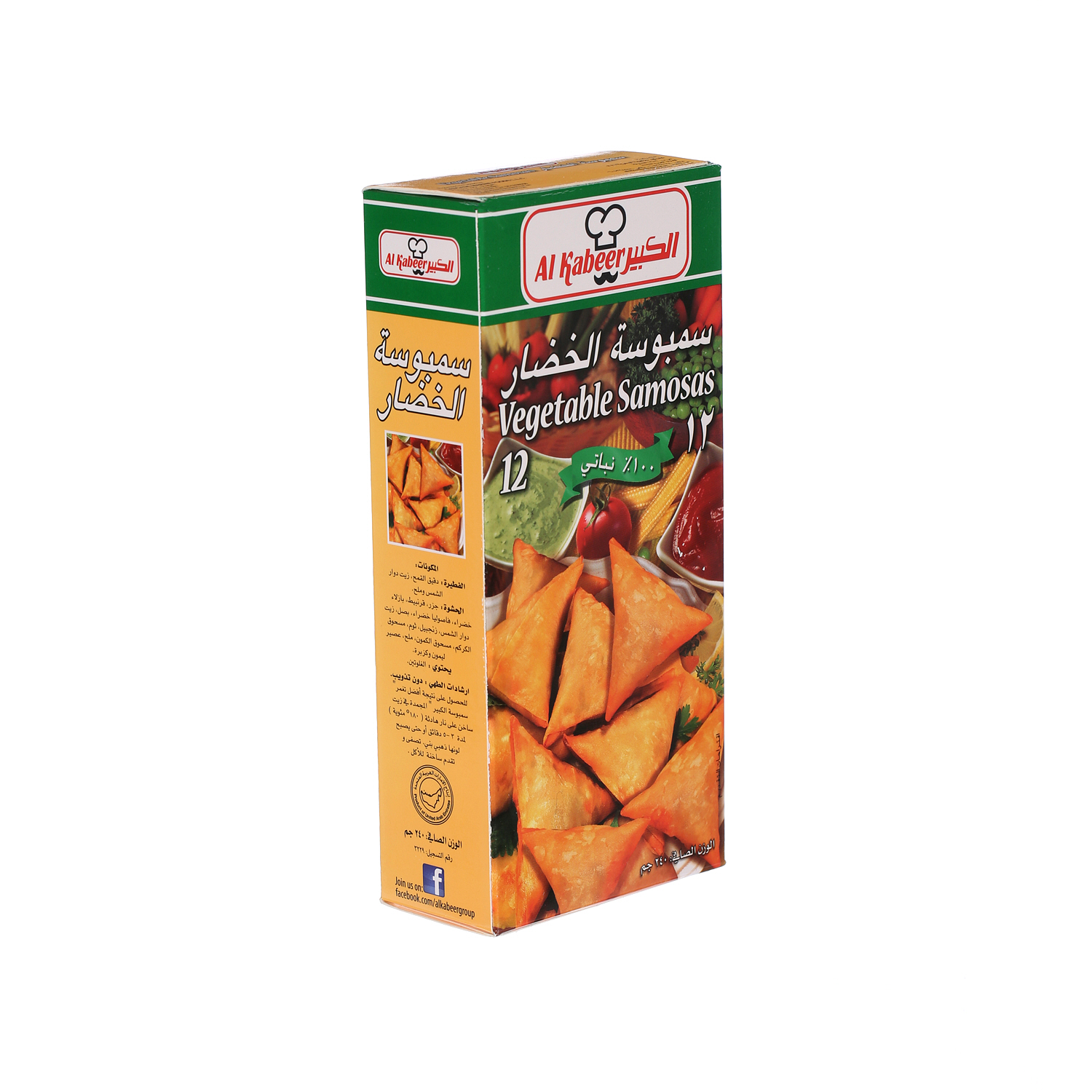 Al Kabeer Vegetable Samosa 240 g