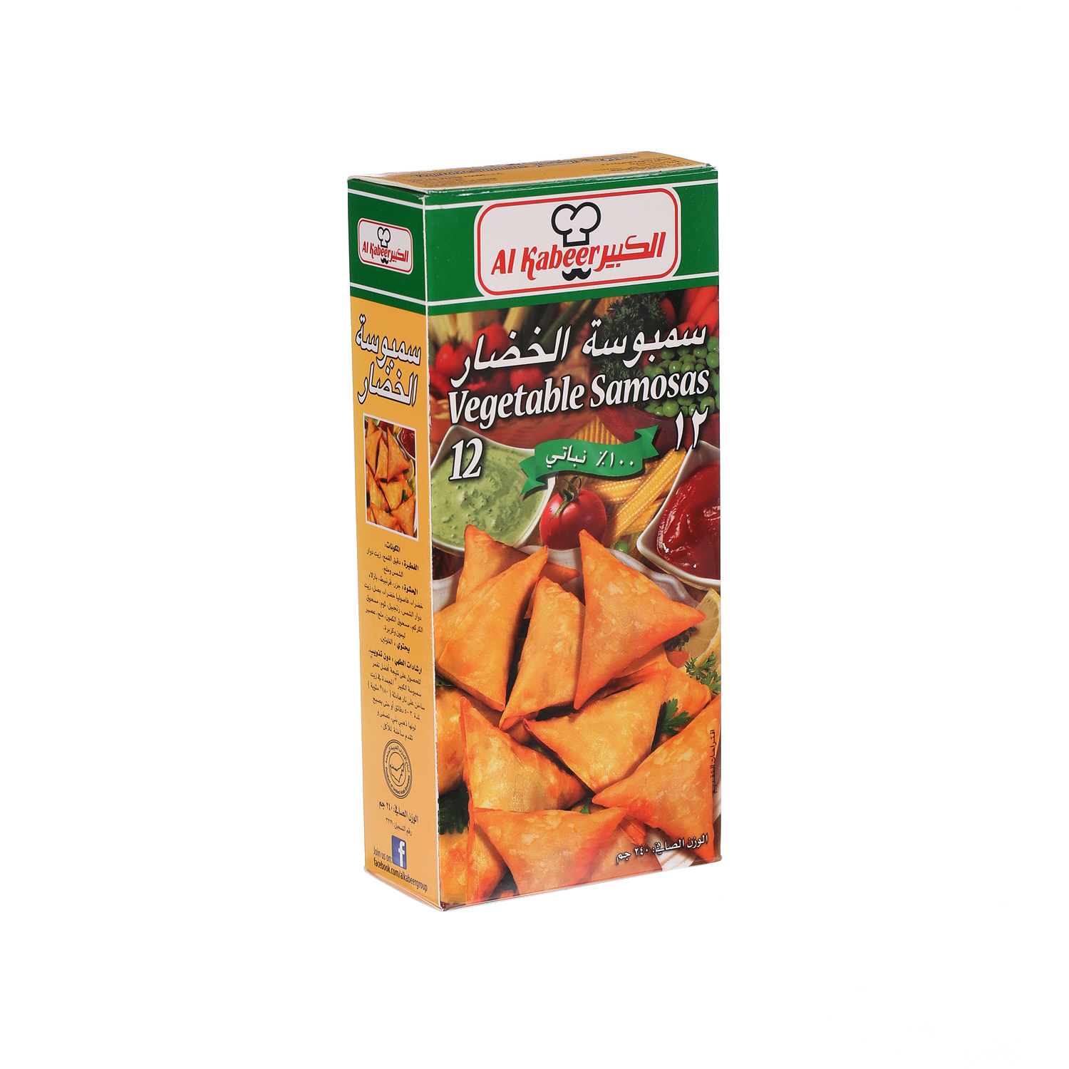 Al Kabeer Vegetable Samosa 240 g