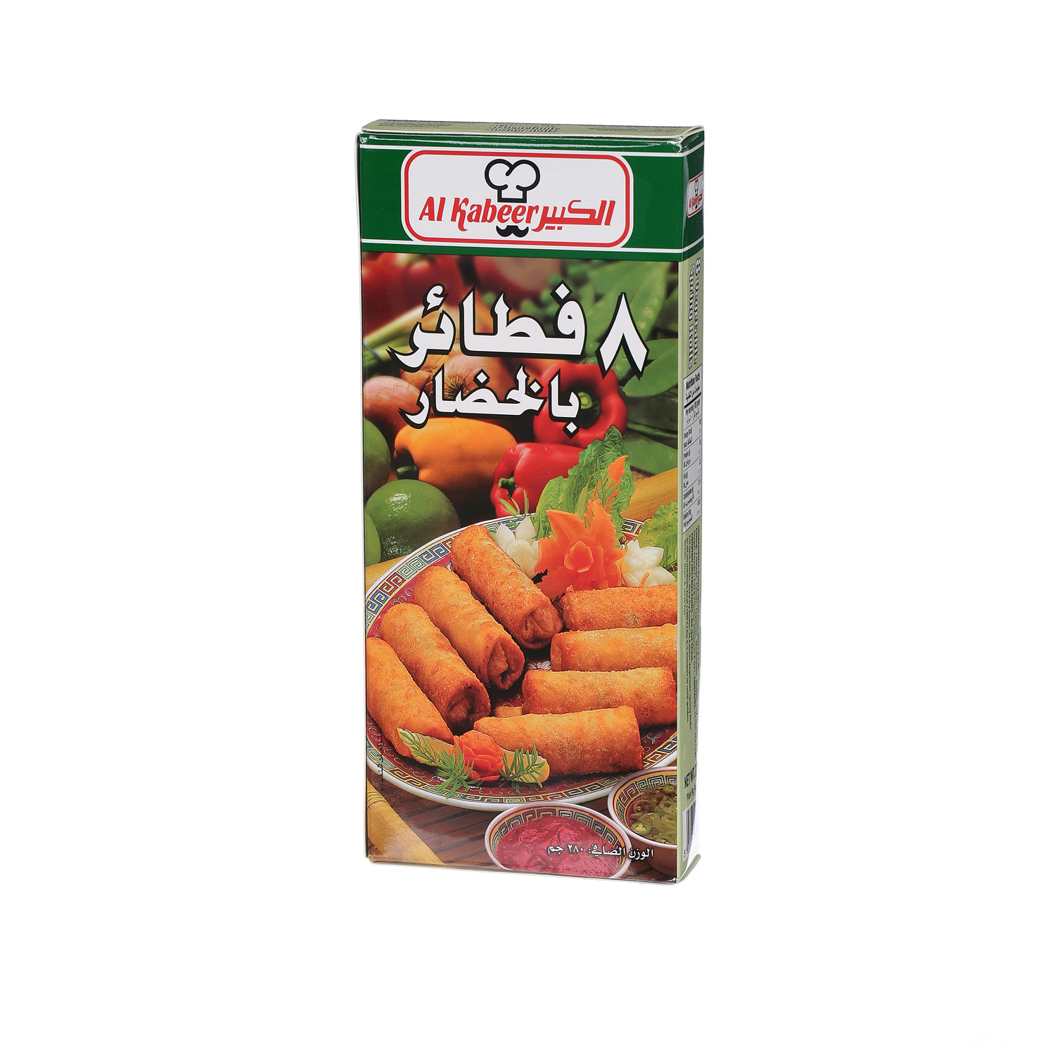 Al Kabeer 8 Vegetable Spring Rolls 280 g