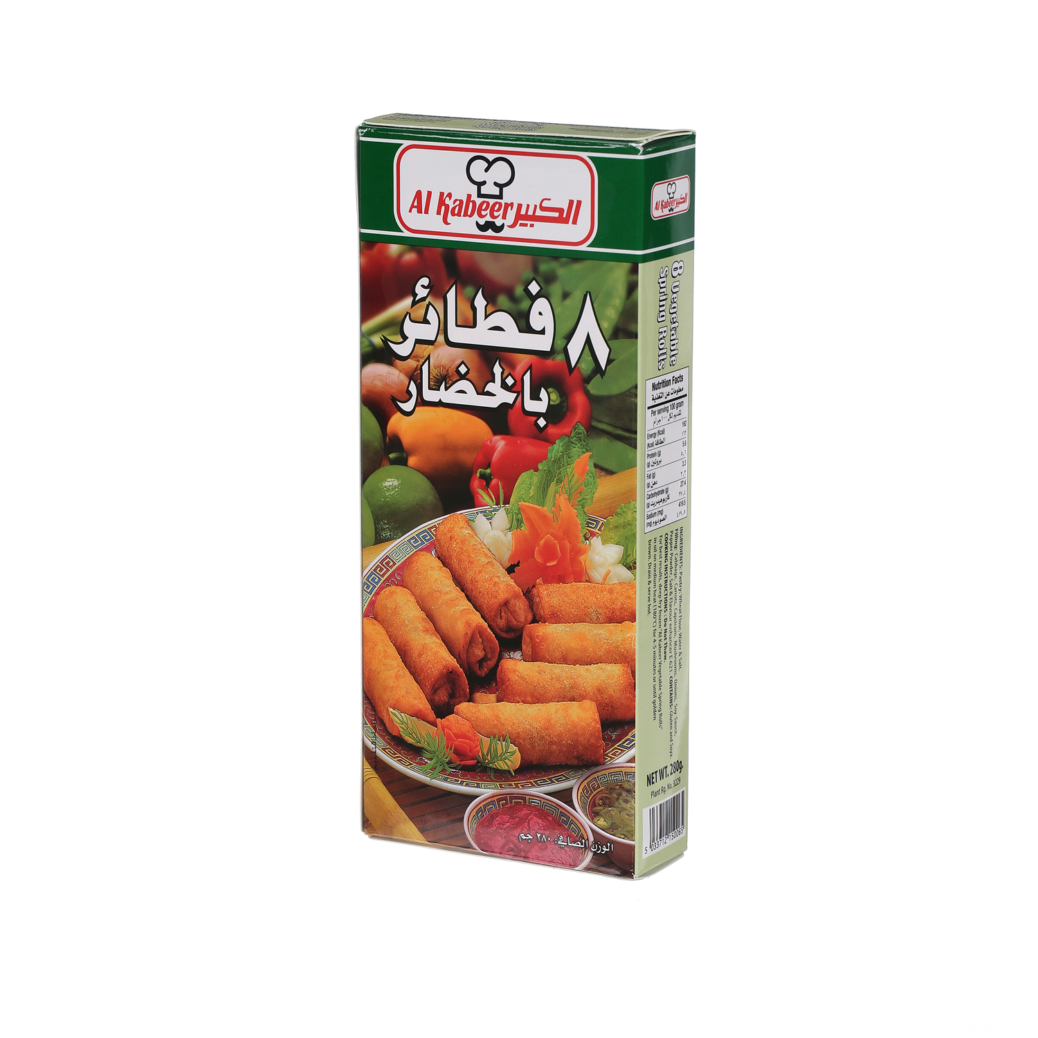 Al Kabeer 8 Vegetable Spring Rolls 280 g