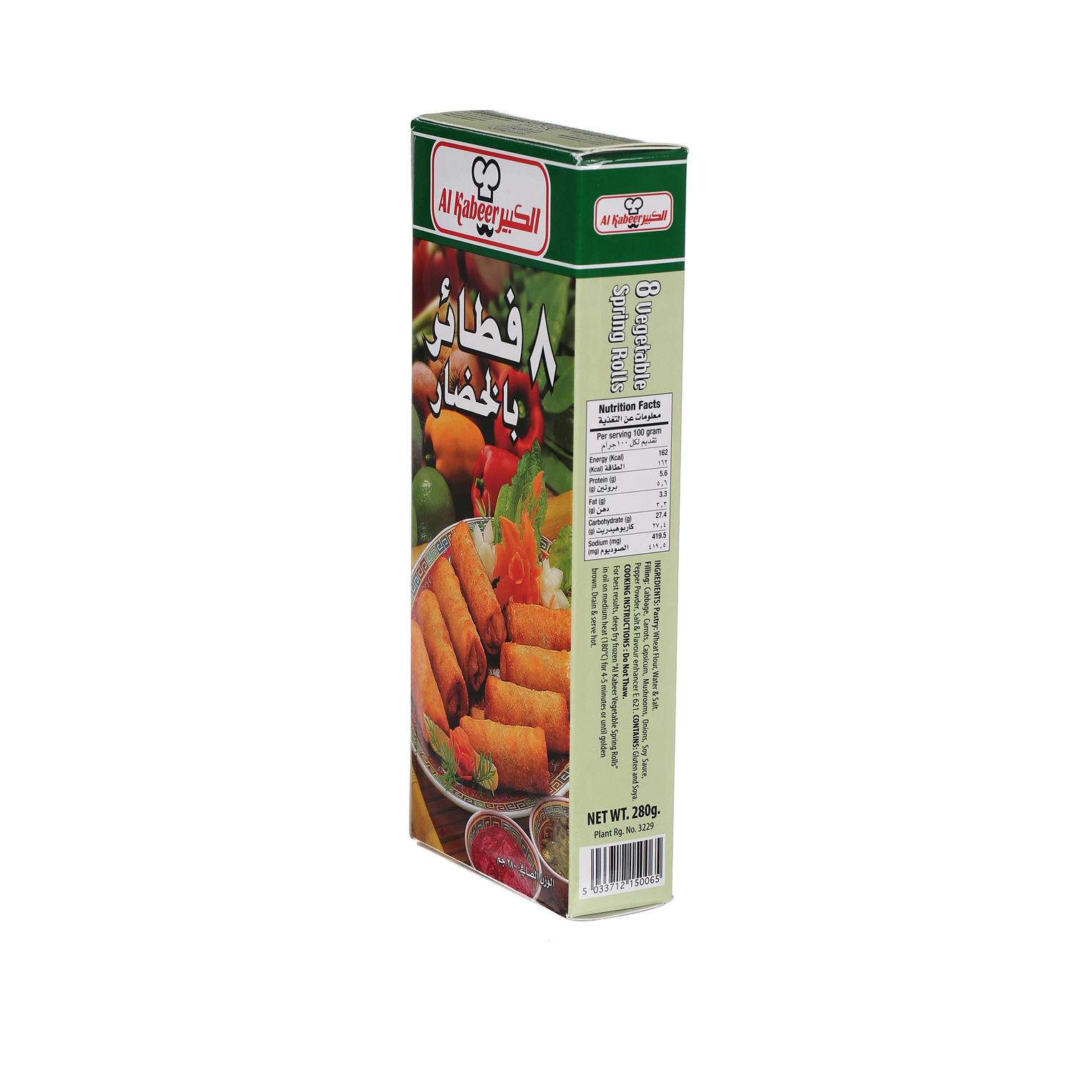 Al Kabeer Vegetable Spring Roll 240 g