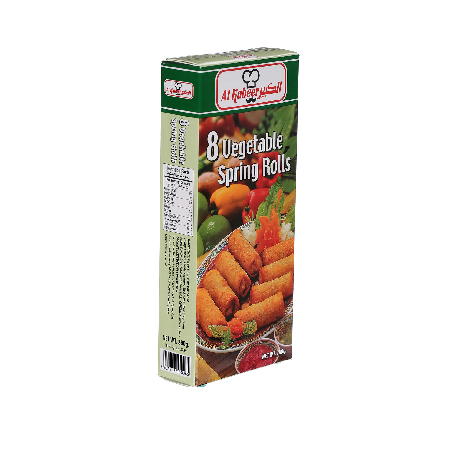 Al Kabeer 8 Vegetable Spring Rolls 280 g