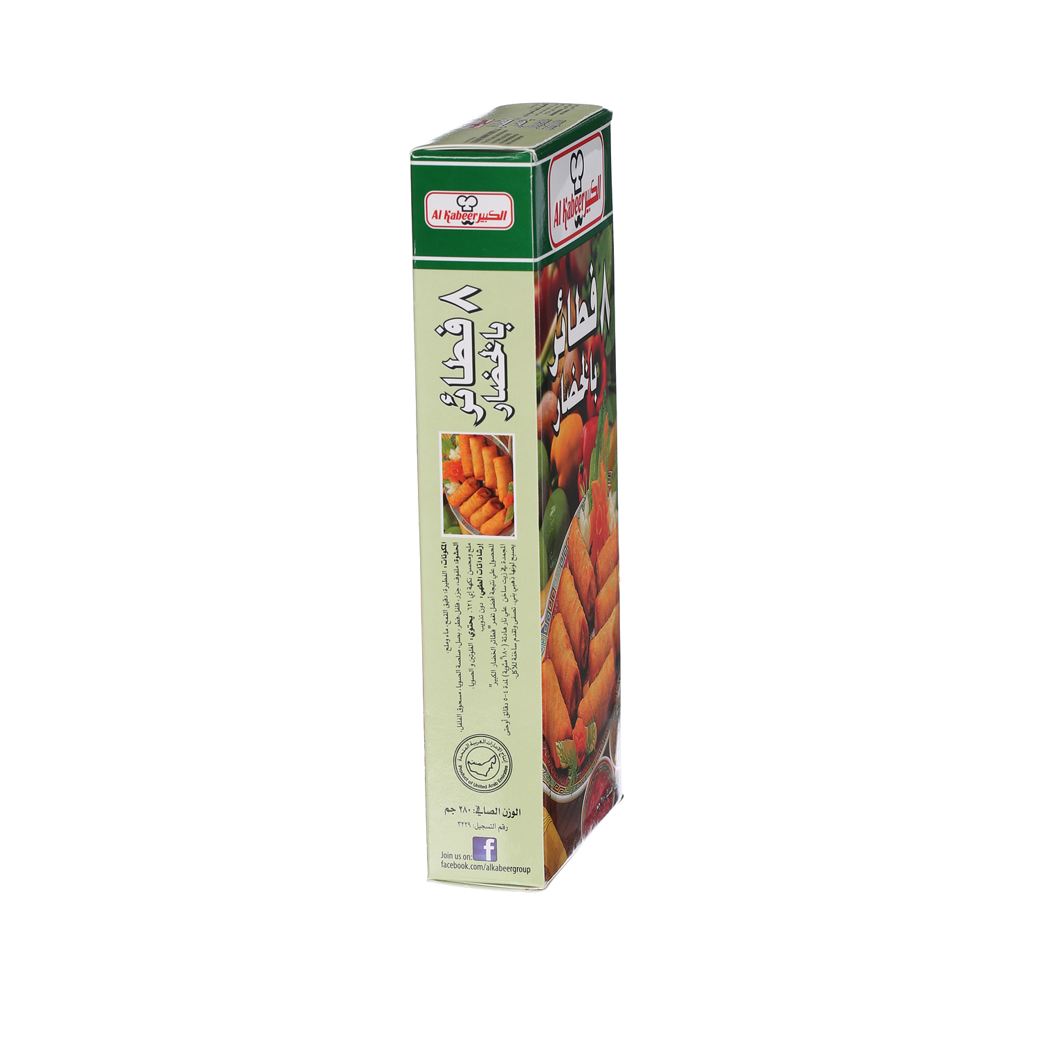 Al Kabeer 8 Vegetable Spring Rolls 280 g