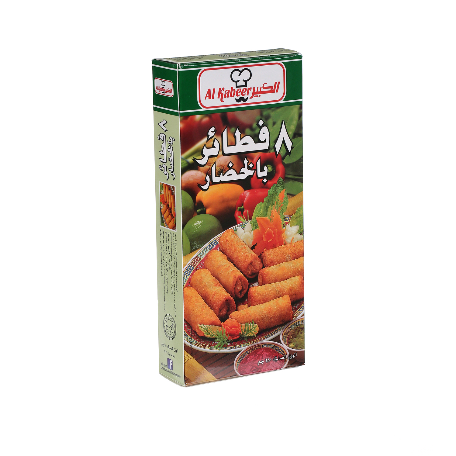 Al Kabeer 8 Vegetable Spring Rolls 280 g