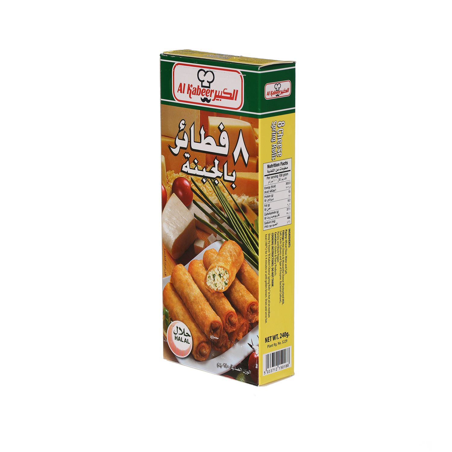 Al Kabeer Cheese Spring Rolls 240 g