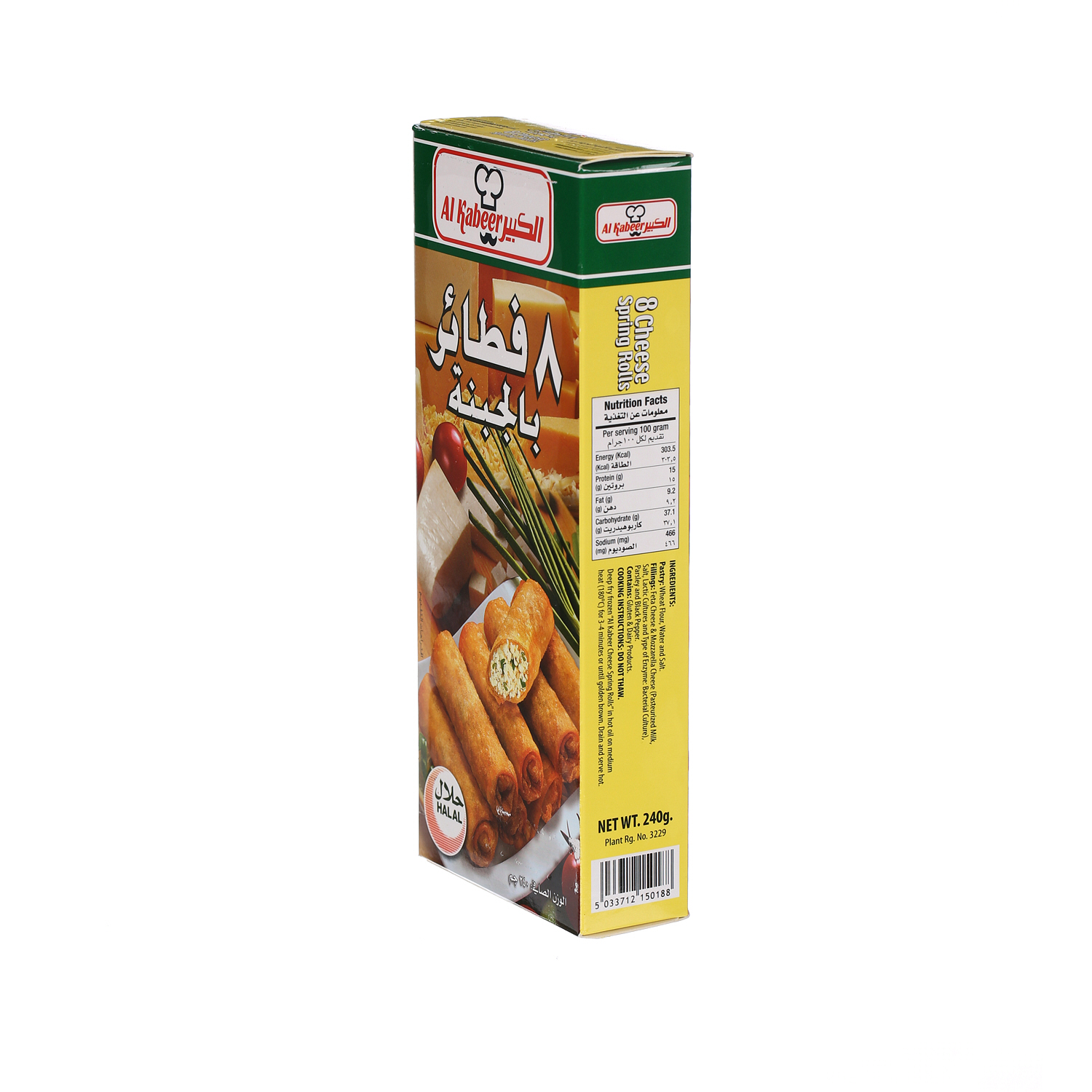 Al Kabeer Cheese Spring Rolls 240 g