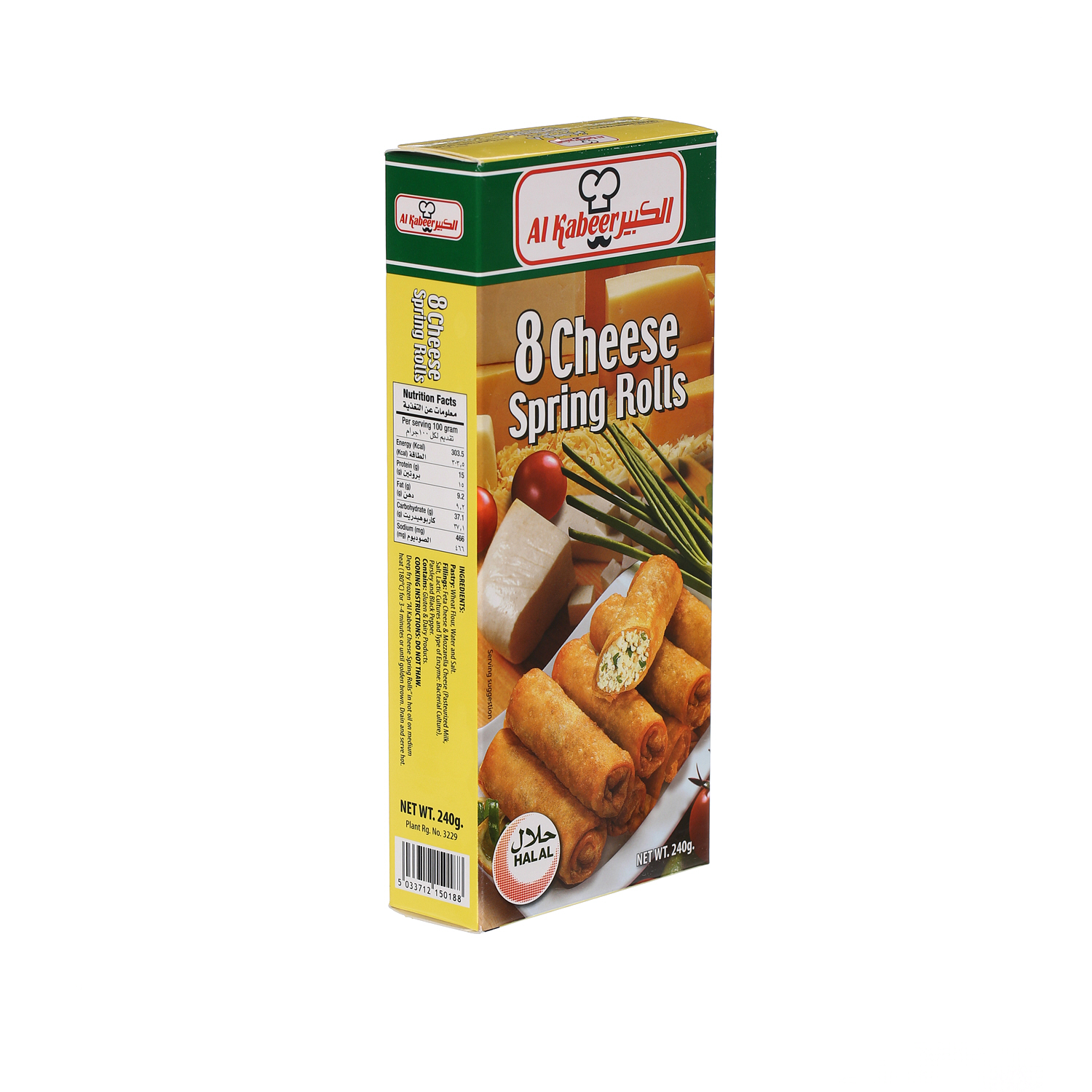 Al Kabeer Cheese Spring Rolls 240 g