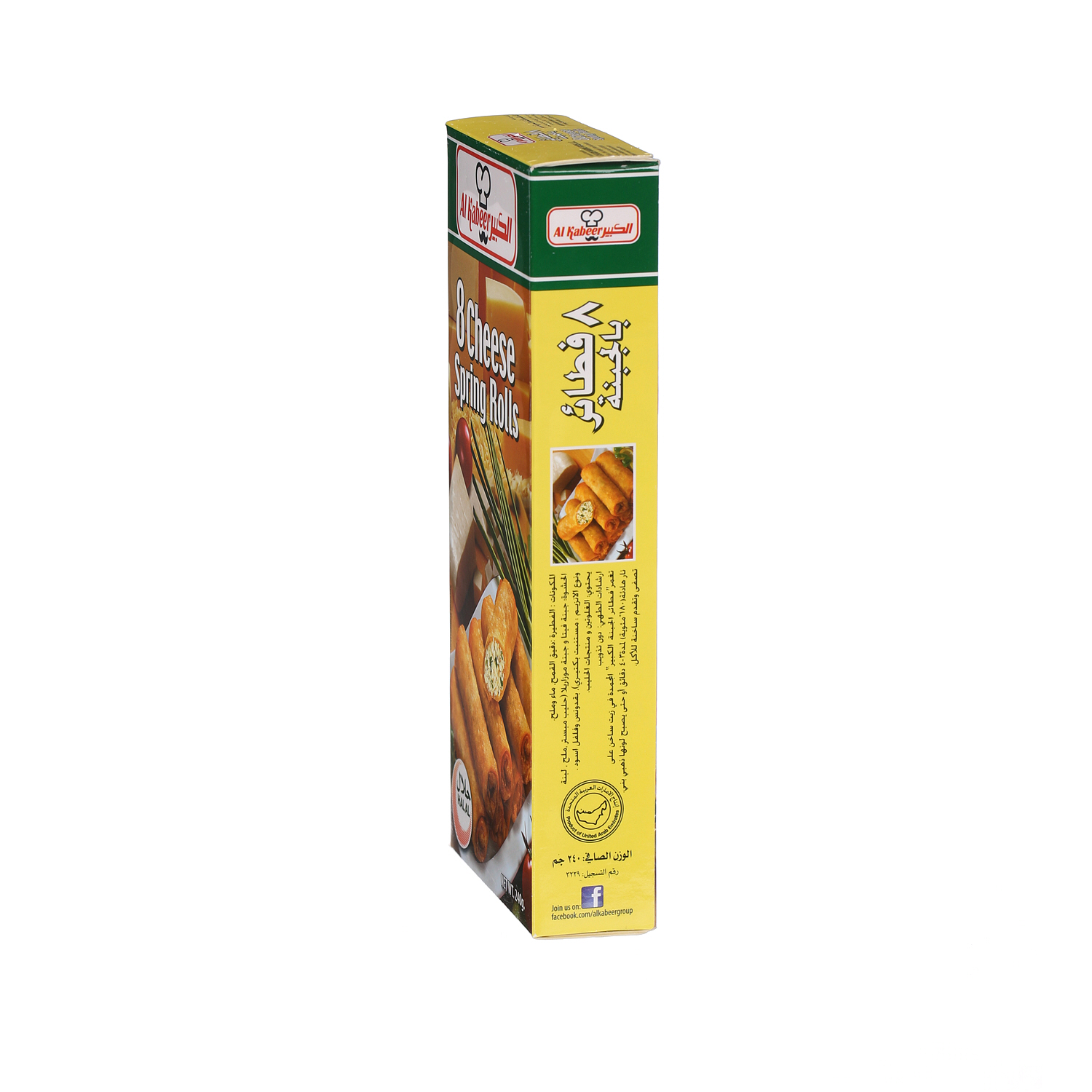 Al Kabeer Cheese Spring Rolls 240 g