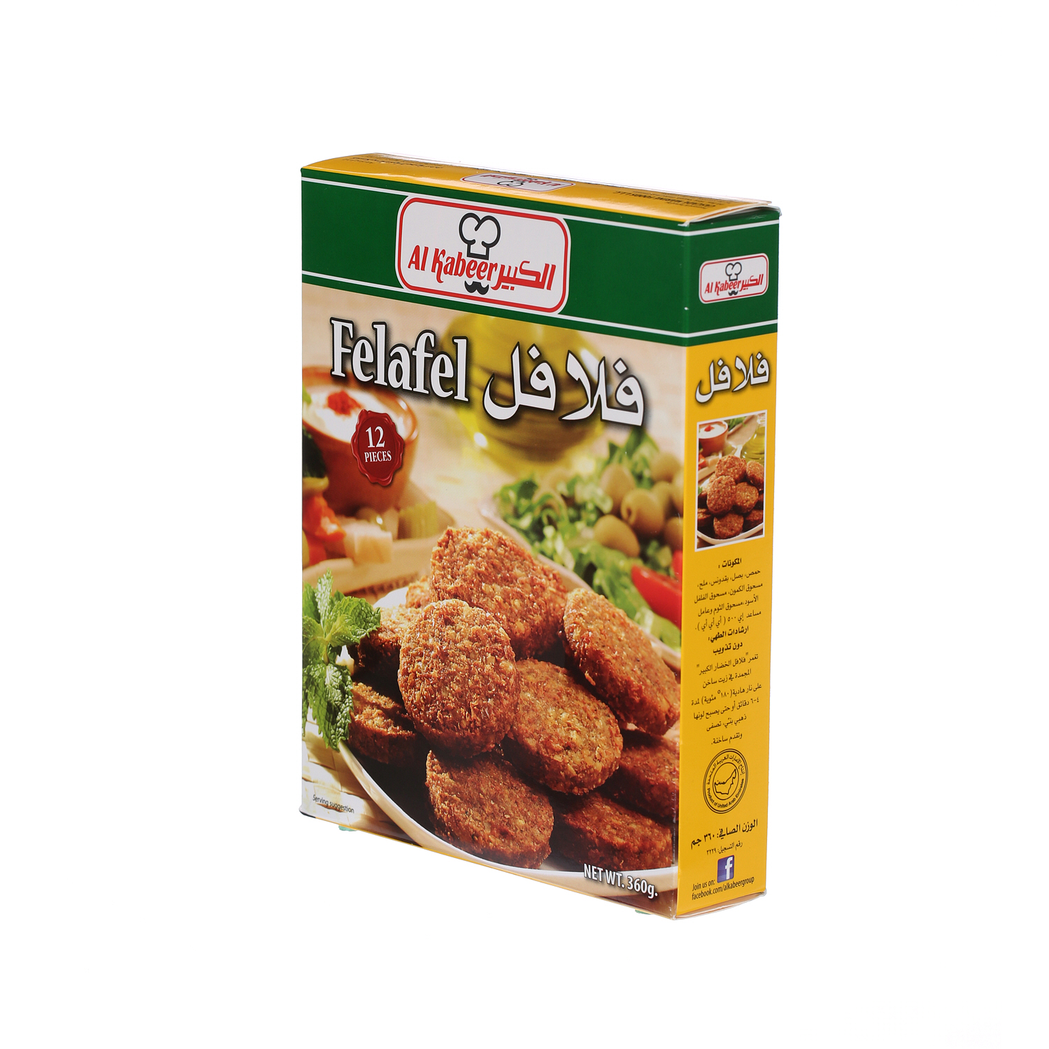 Al Kabeer Falafel 360 g