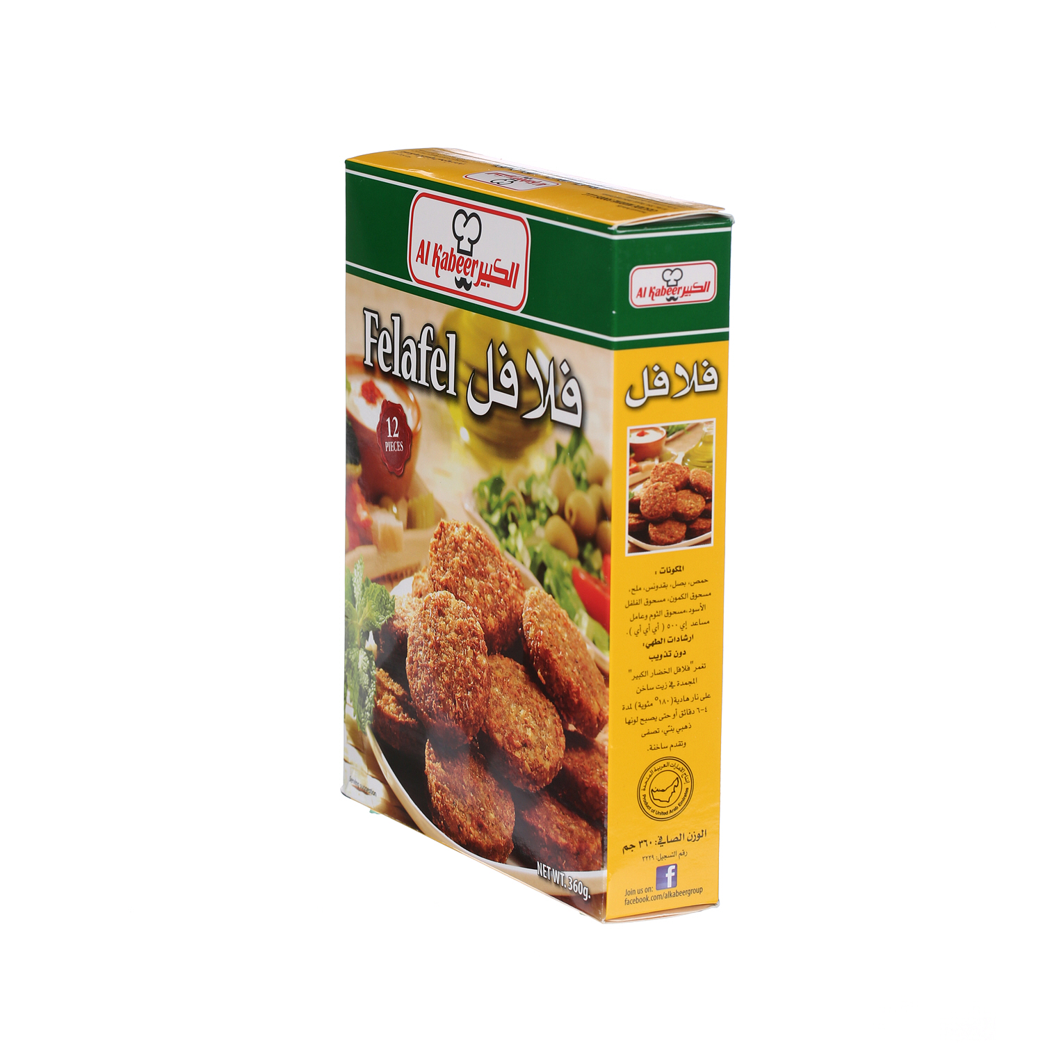 Al Kabeer Falafel 360 g