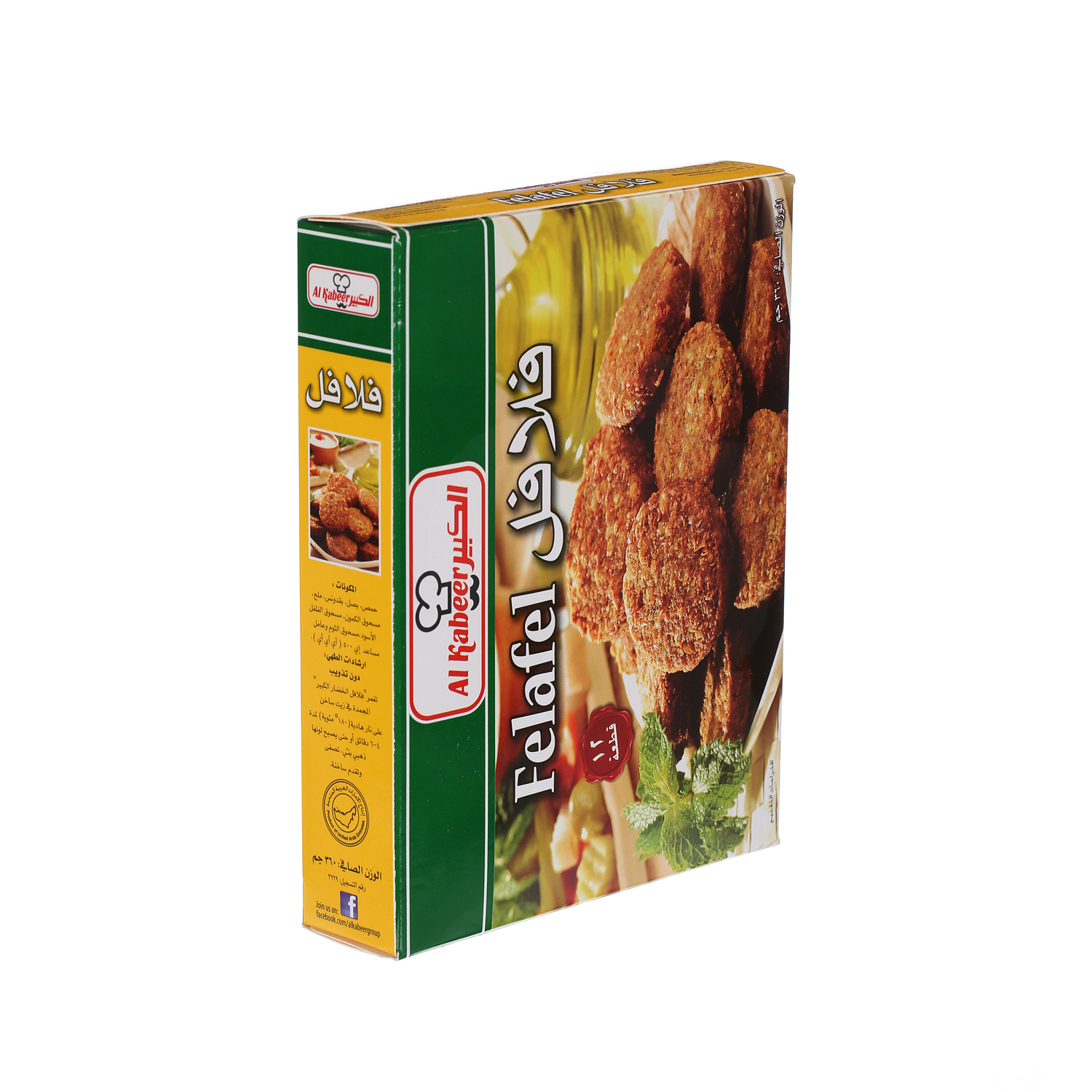 Al Kabeer Falafel 360 g