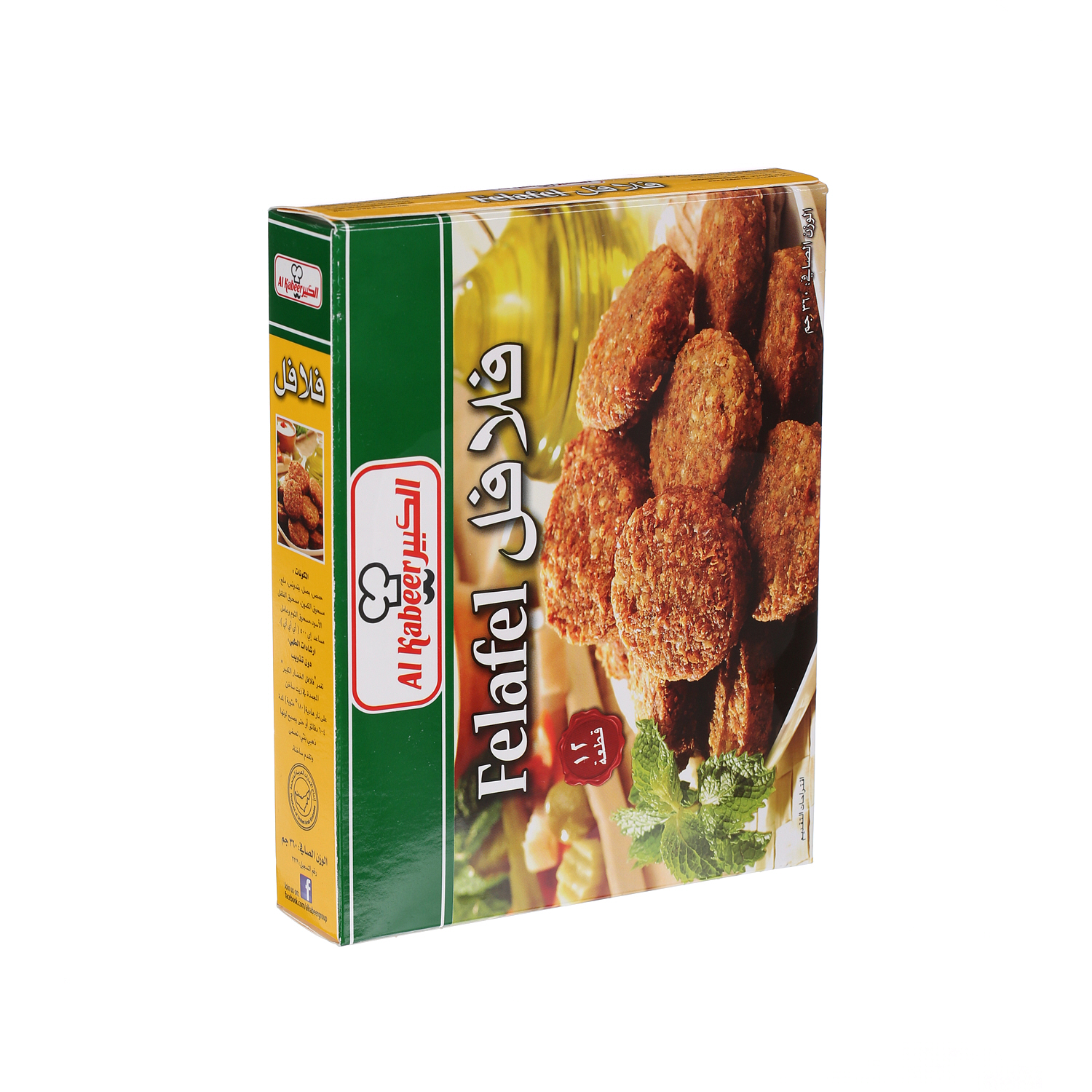 Al Kabeer Falafel 360 g