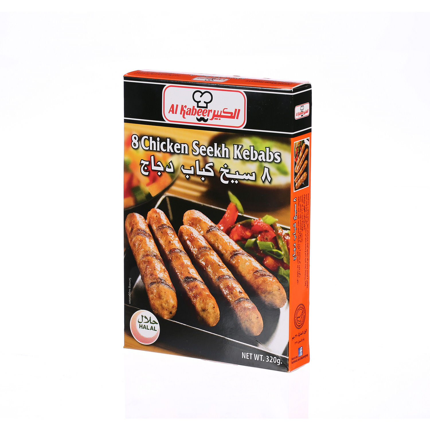 Al Kabeer Kabab Chicken Seekh 320 g