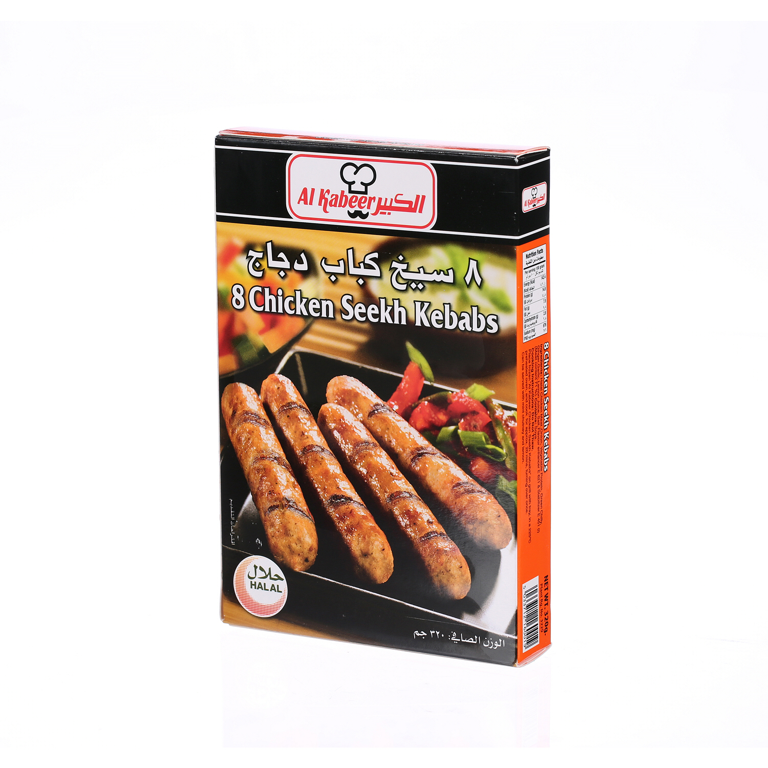 Al Kabeer Kabab Chicken Seekh 320 g