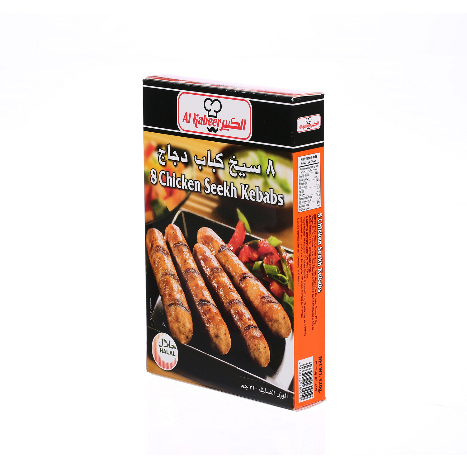 Al Kabeer Kabab Chicken Seekh 320 g