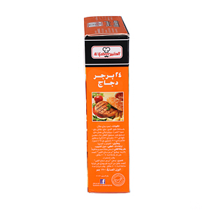 Al Kabeer Chicken Burger 1200 g × 24 Pack