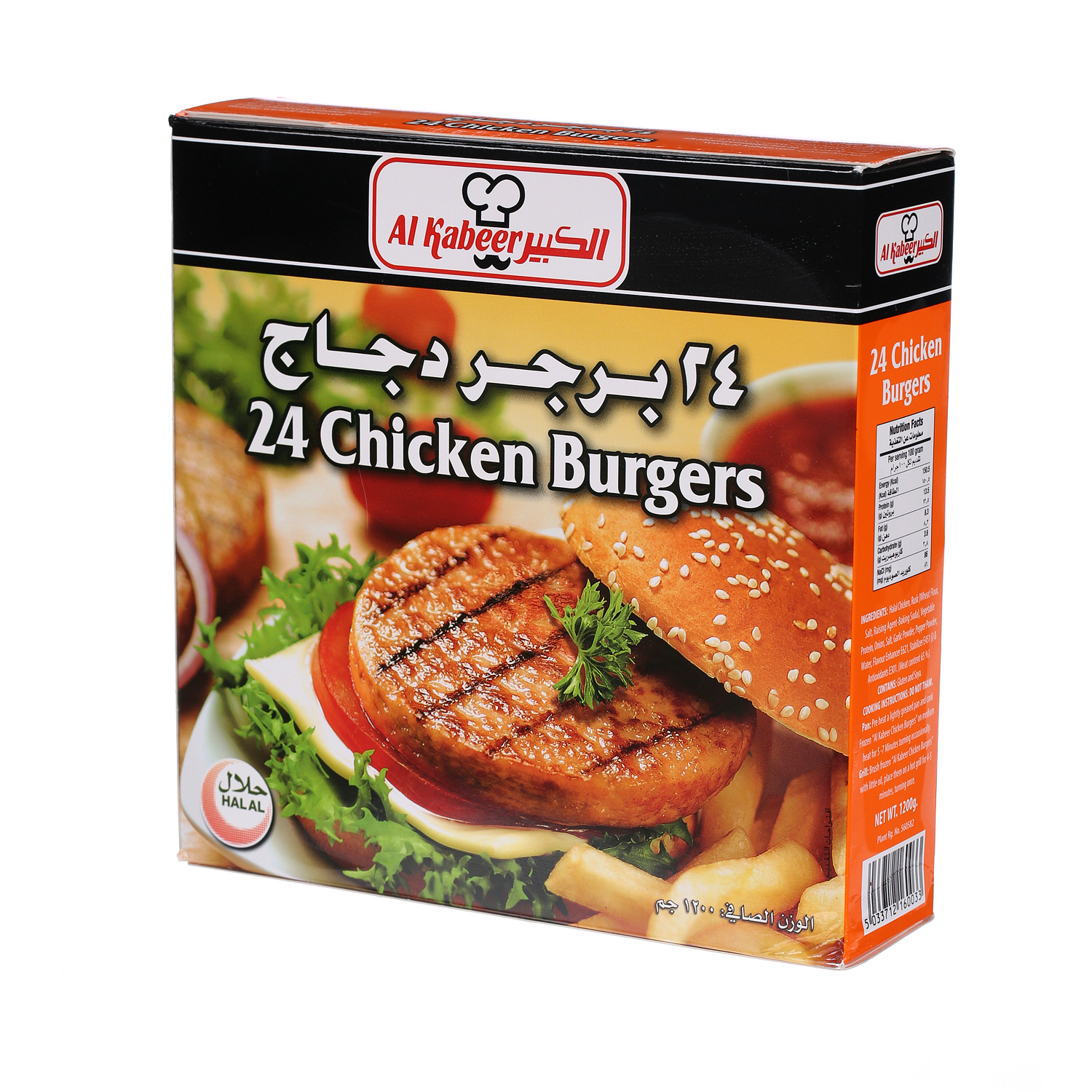 Al Kabeer Chicken Burger 1200 g × 24 Pack