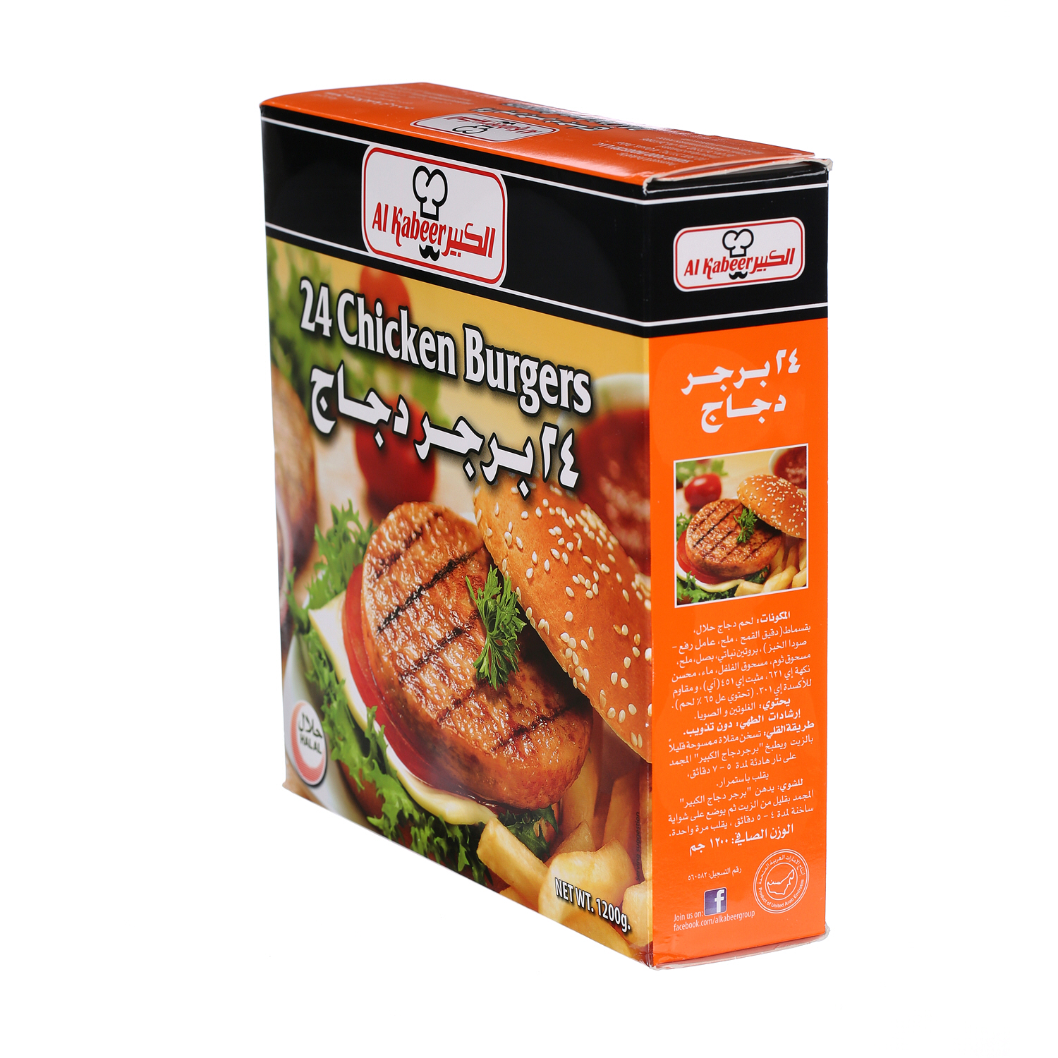 Al Kabeer Chicken Burger 1200 g × 24 Pack