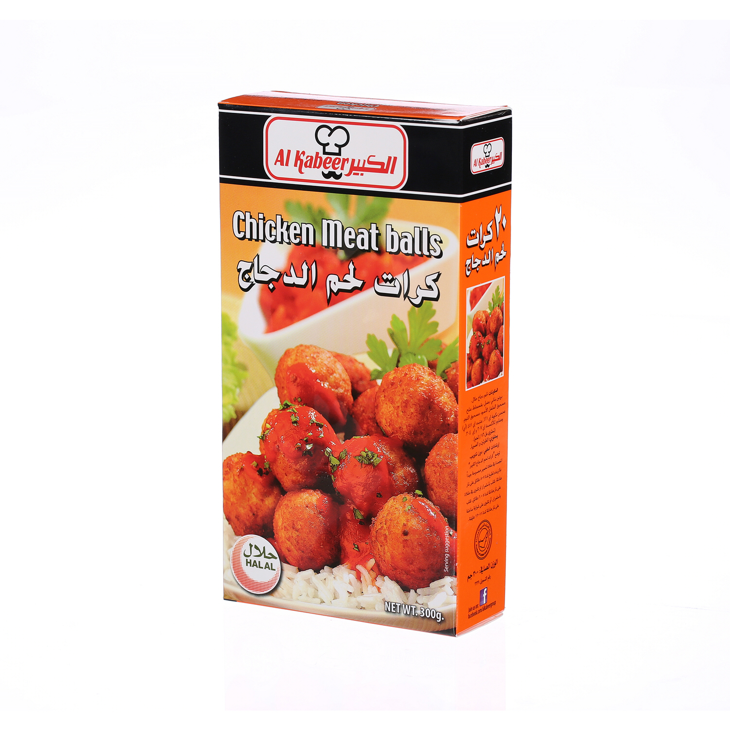 Al Kabeer Meat Balls Chicken 300 g