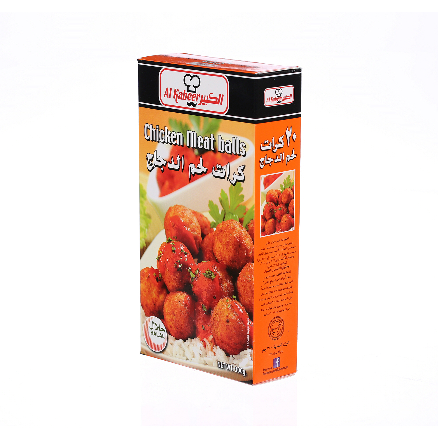 Al Kabeer Meat Balls Chicken 300 g