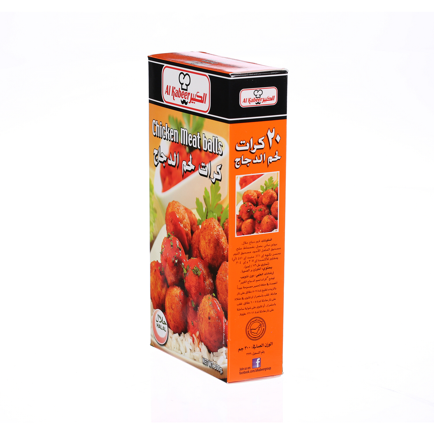 Al Kabeer Meat Balls Chicken 300 g