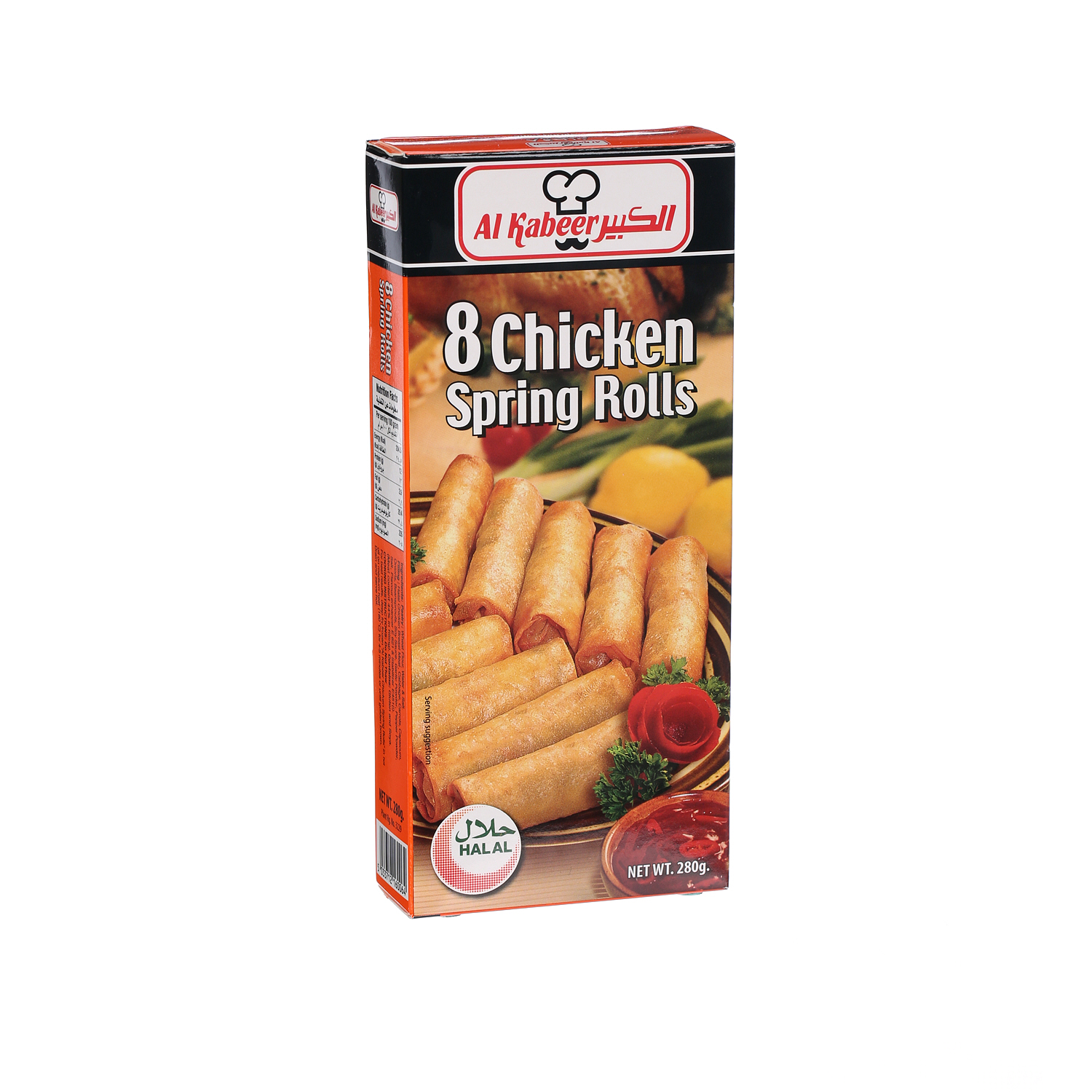 Al Kabeer 8 Chicken Spring Rolls 280 g