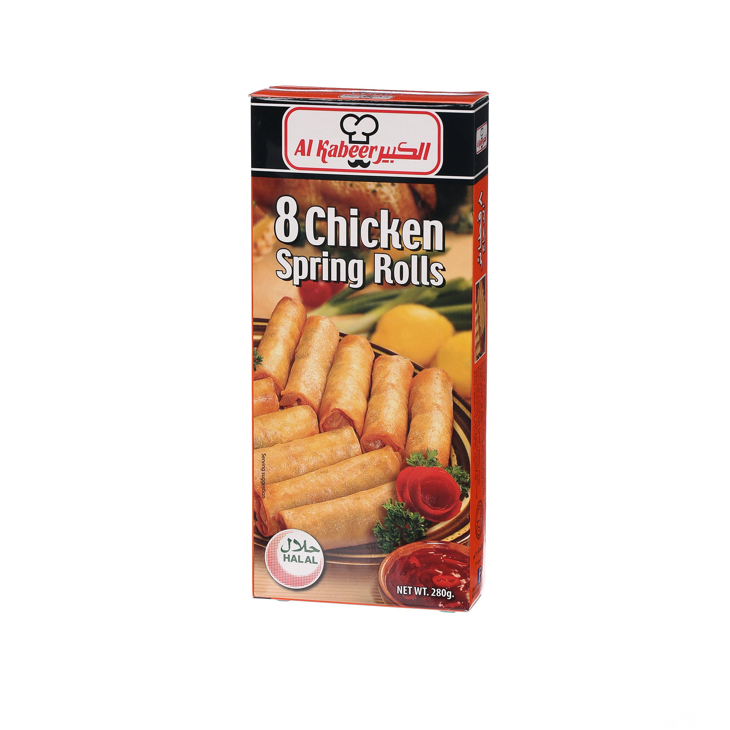 Al Kabeer 8 Chicken Spring Rolls 280 g