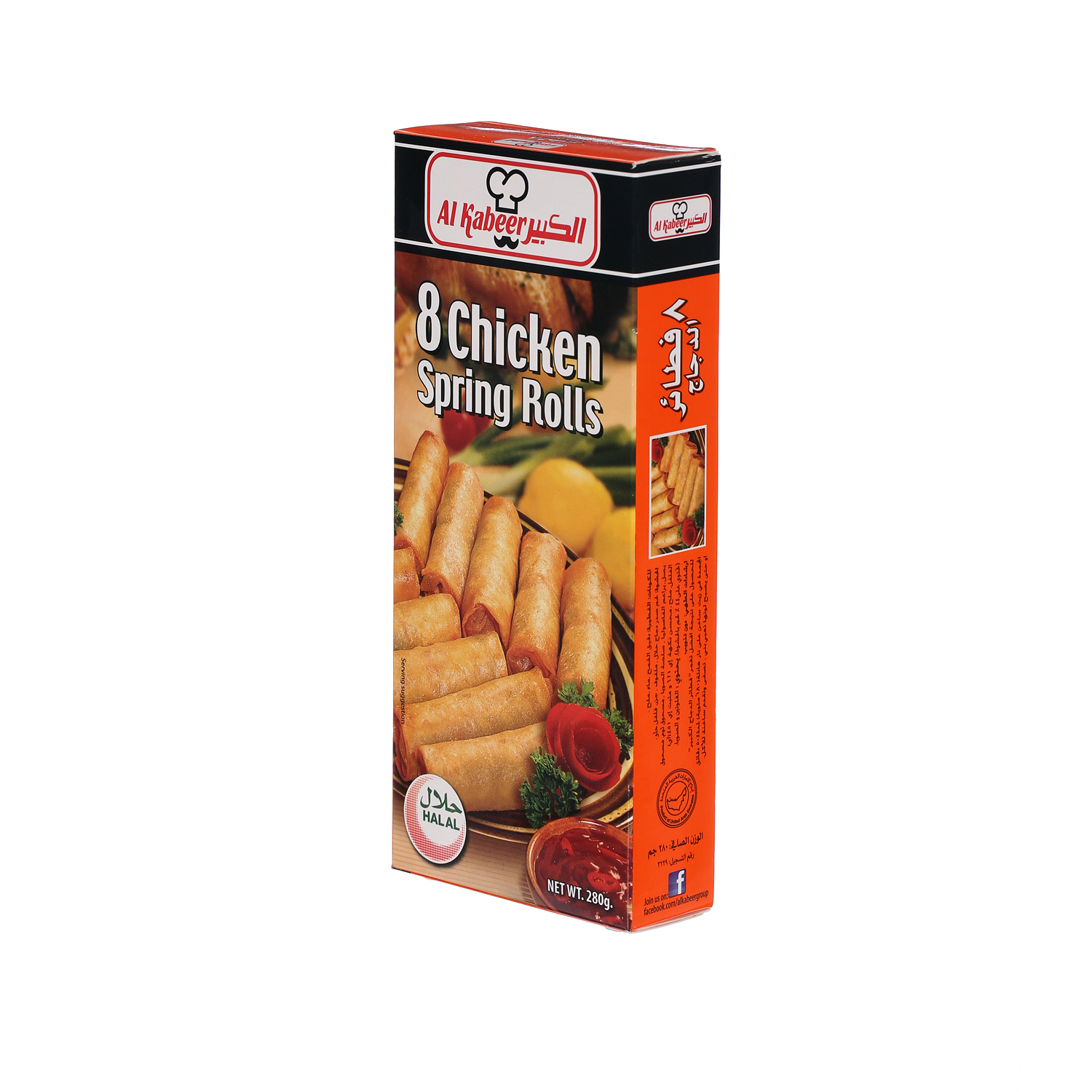 Al Kabeer 8 Chicken Spring Rolls 280 g