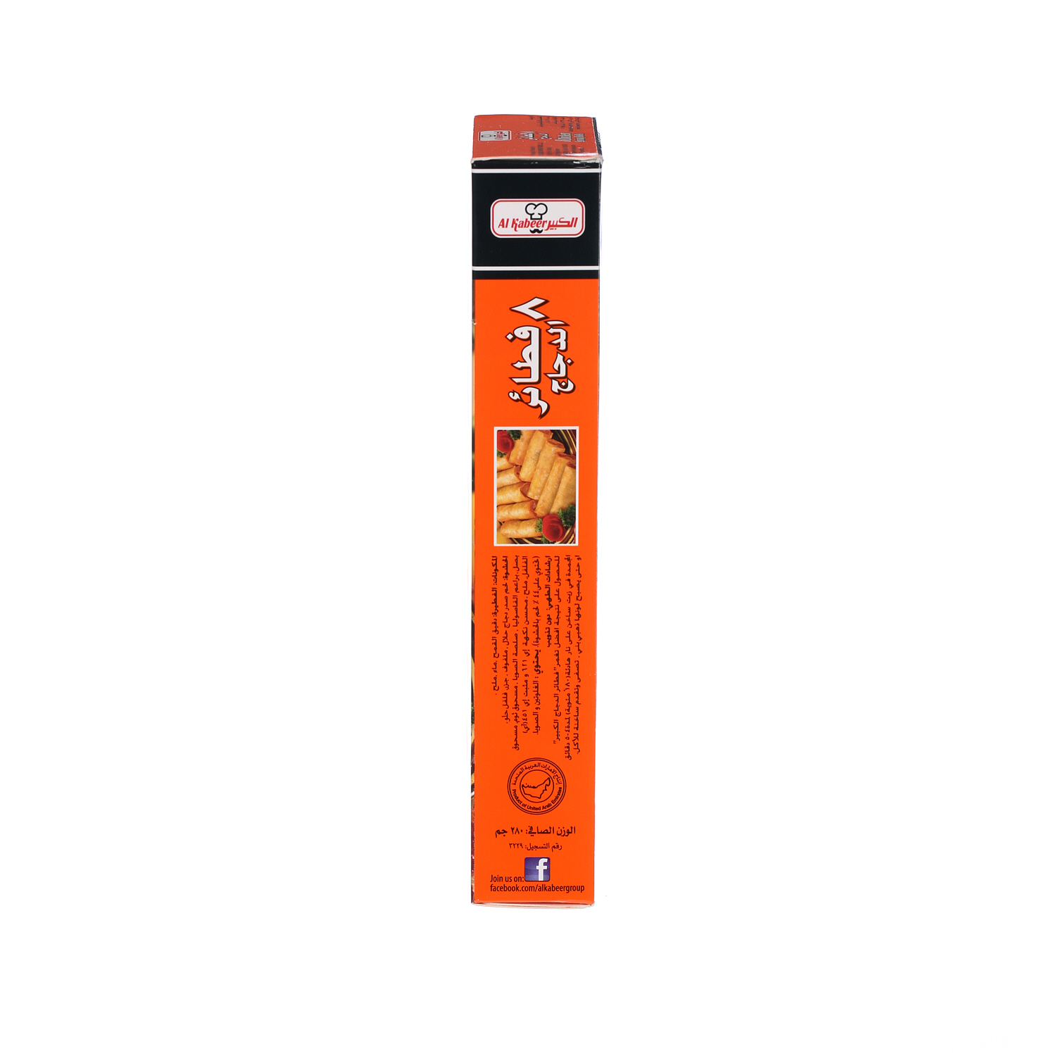 Al Kabeer 8 Chicken Spring Rolls 280 g